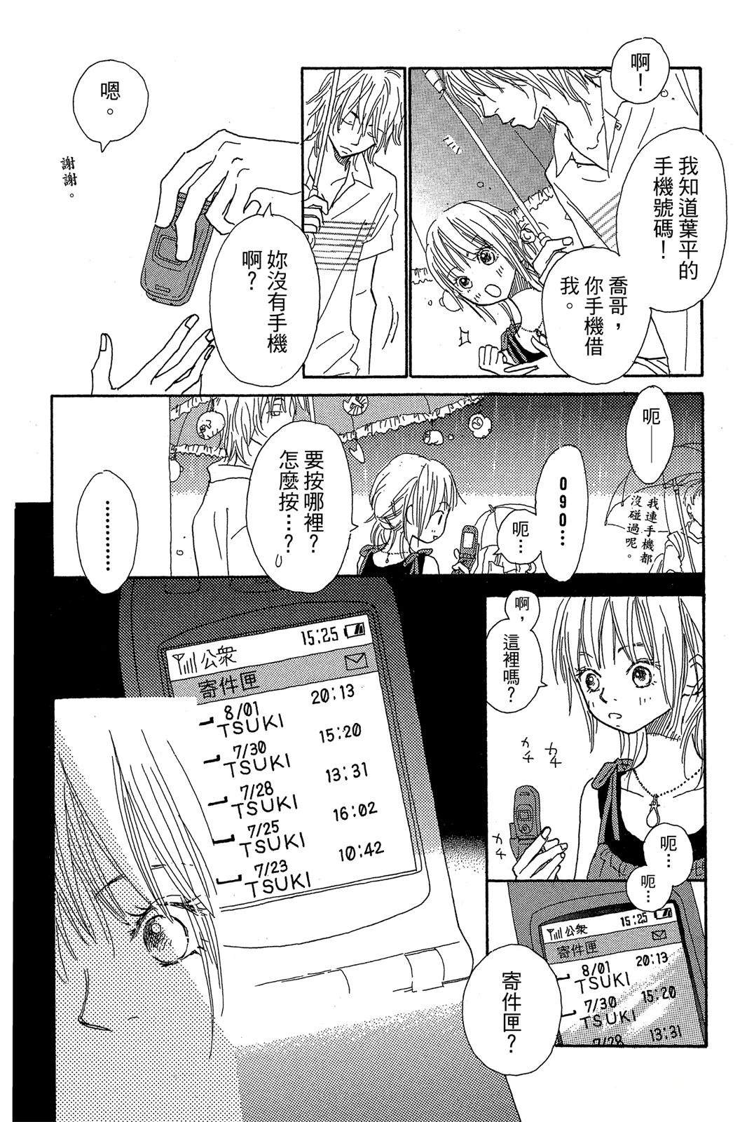 第132页