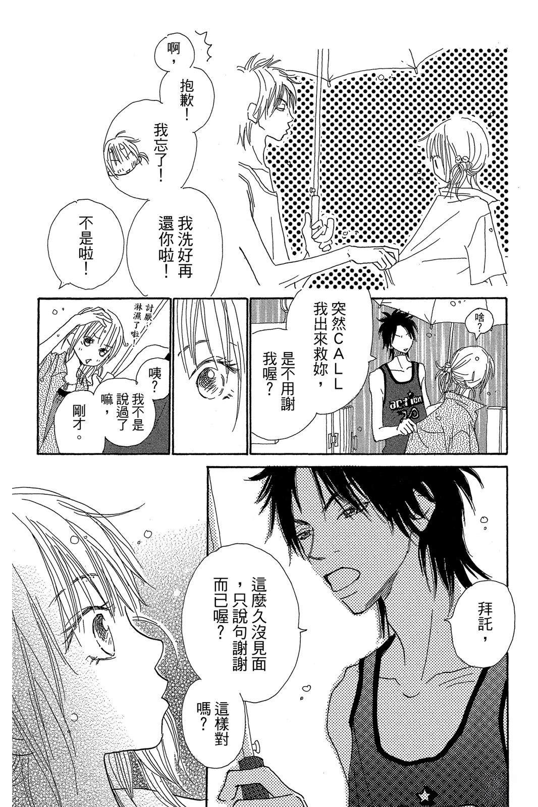 第138页