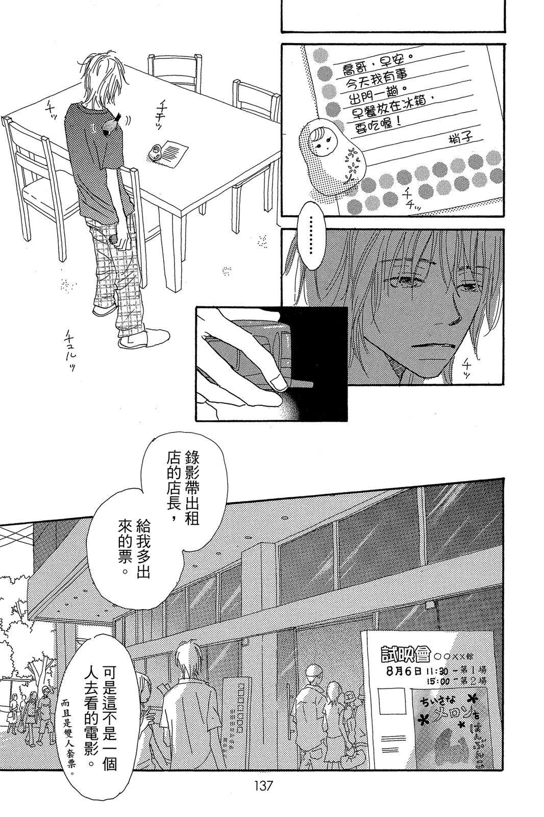 第139页