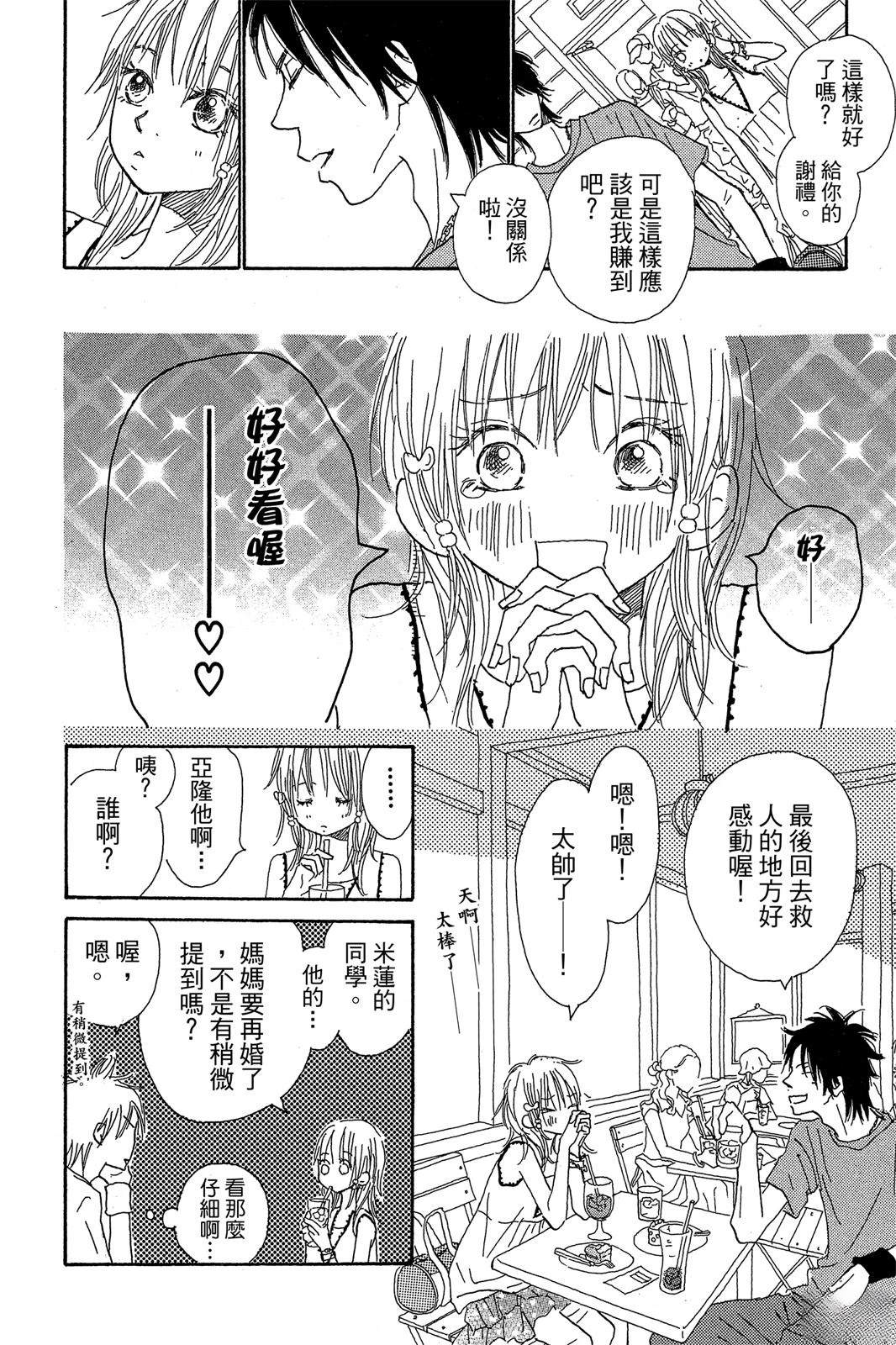 第140页