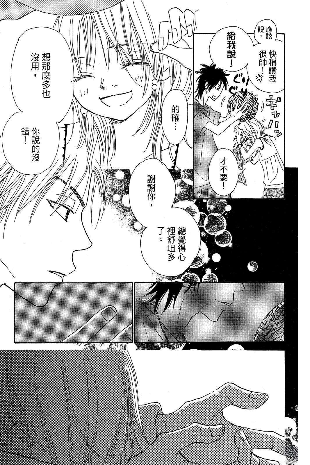 第147页