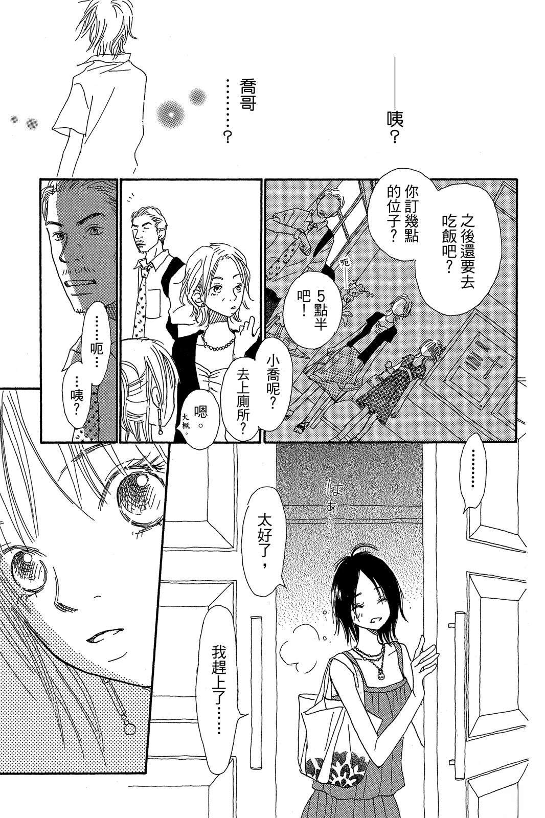 第161页