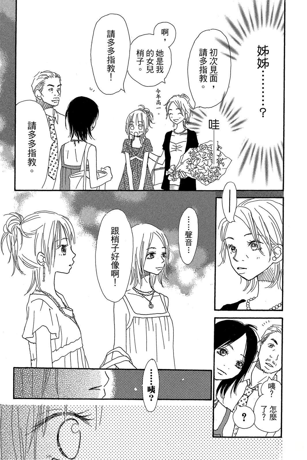 第163页