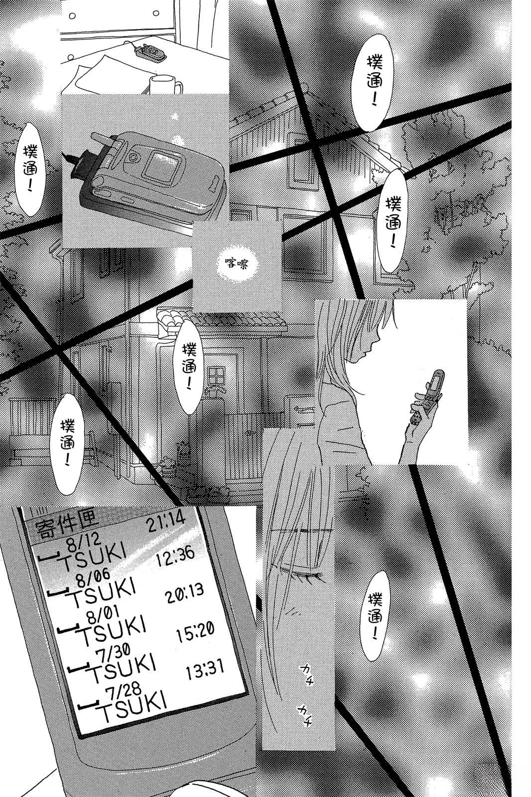 第167页