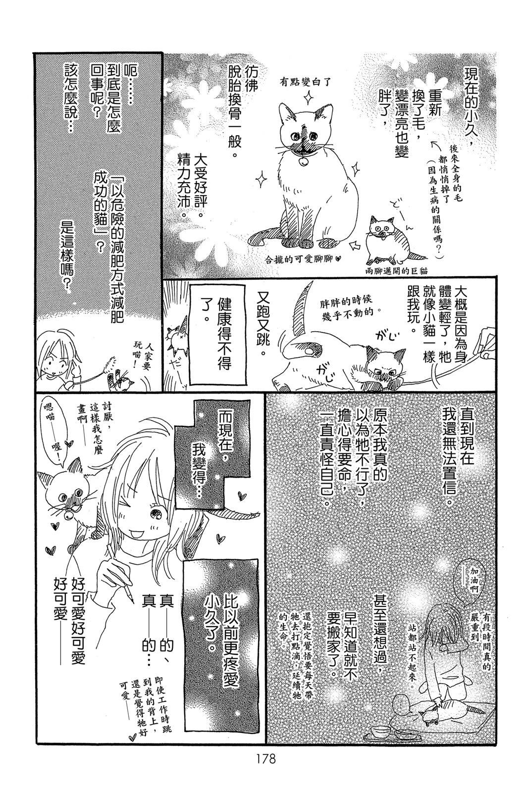 第180页