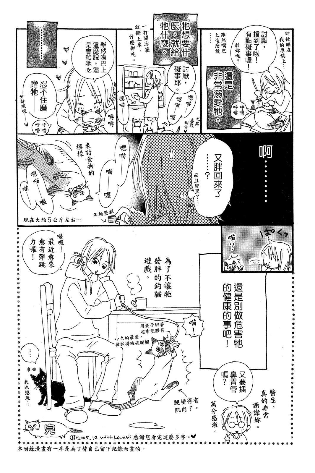 第181页