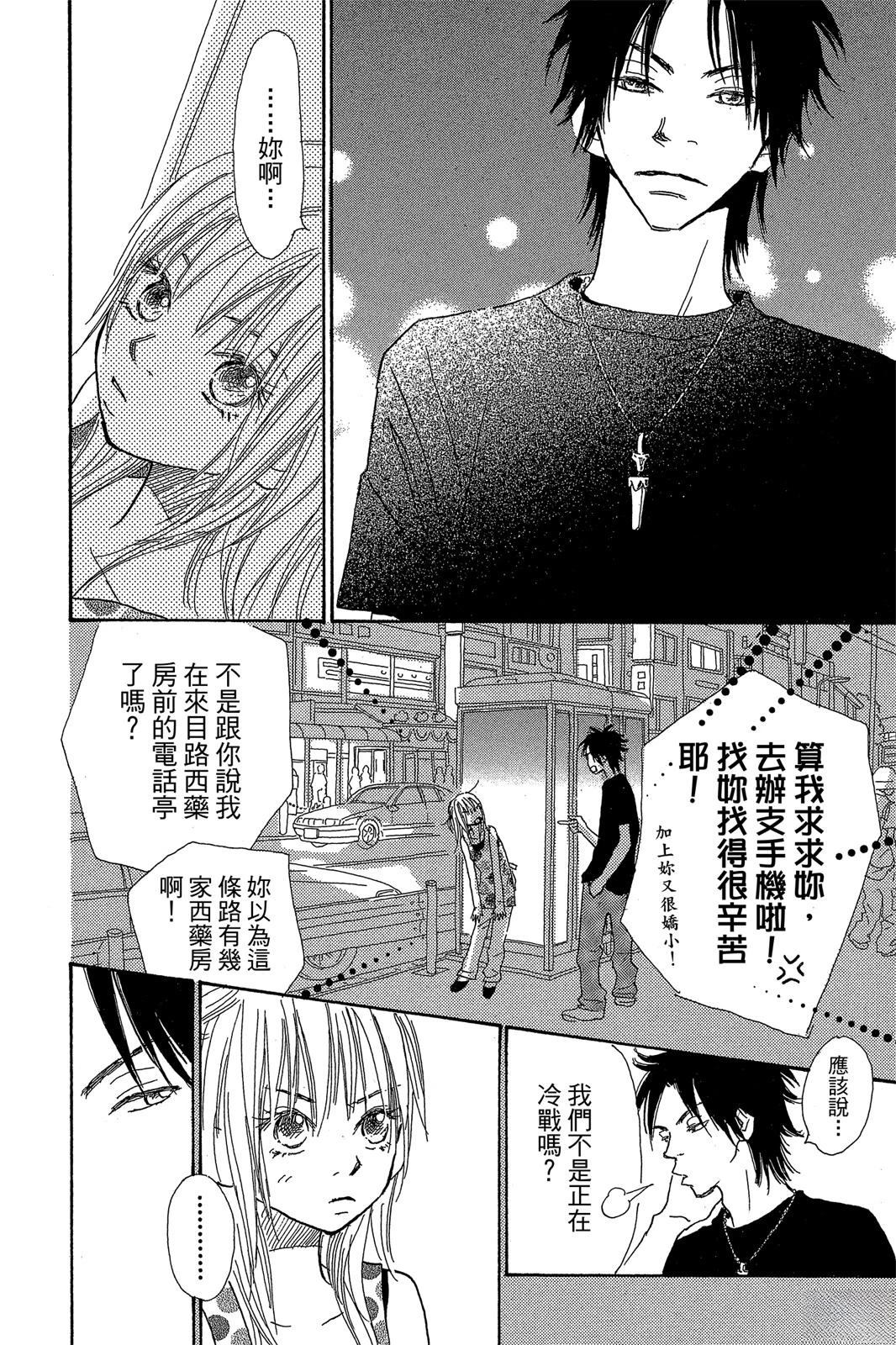 第50页