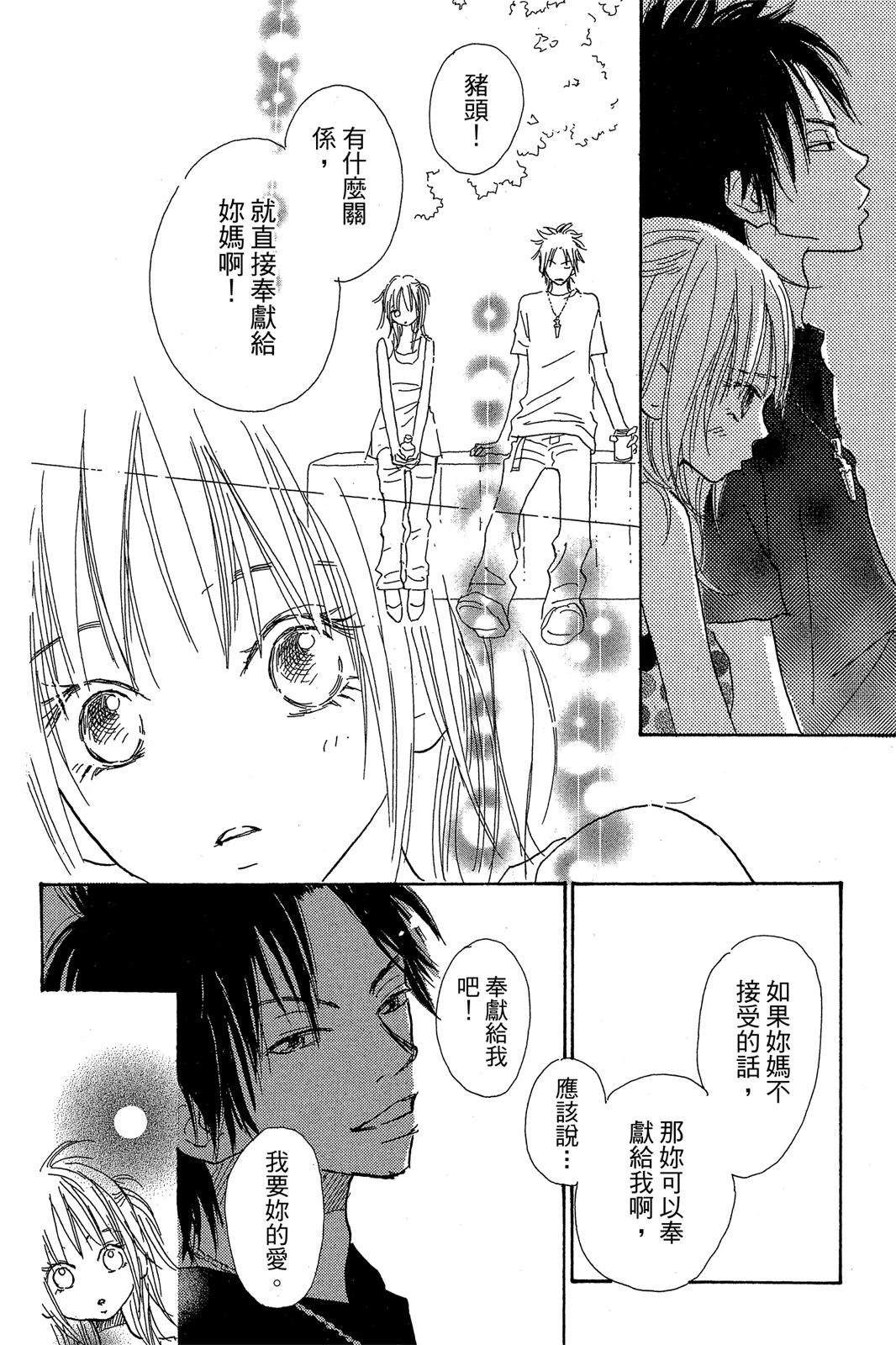 第52页
