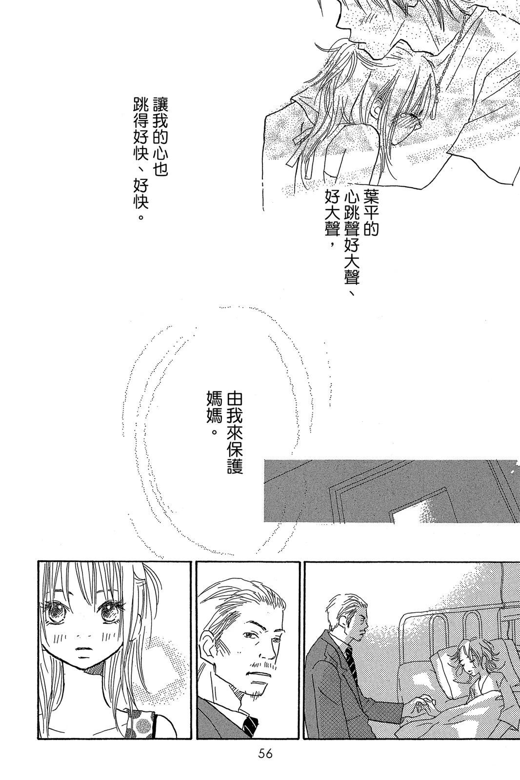 第58页
