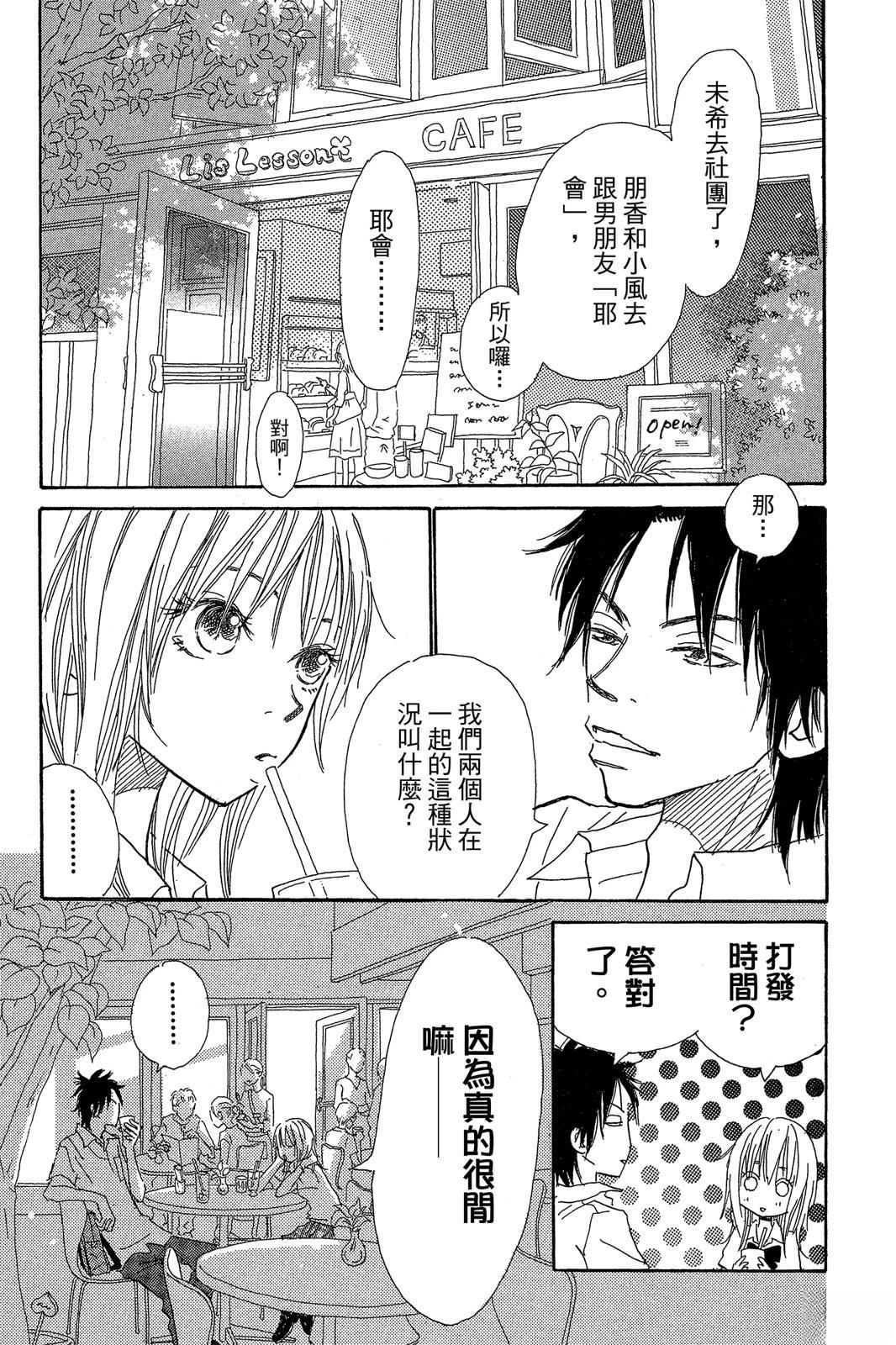 第69页