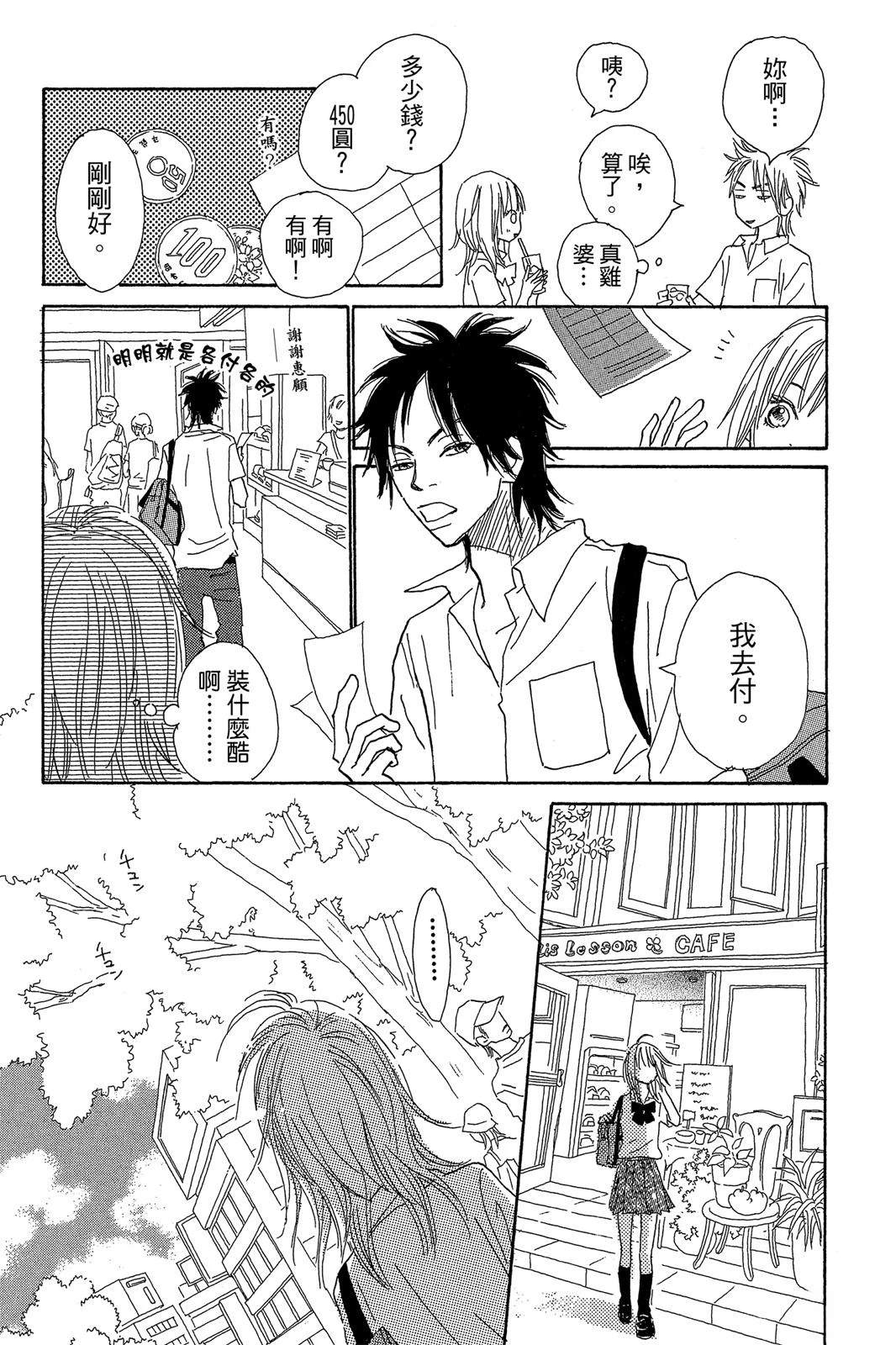 第71页