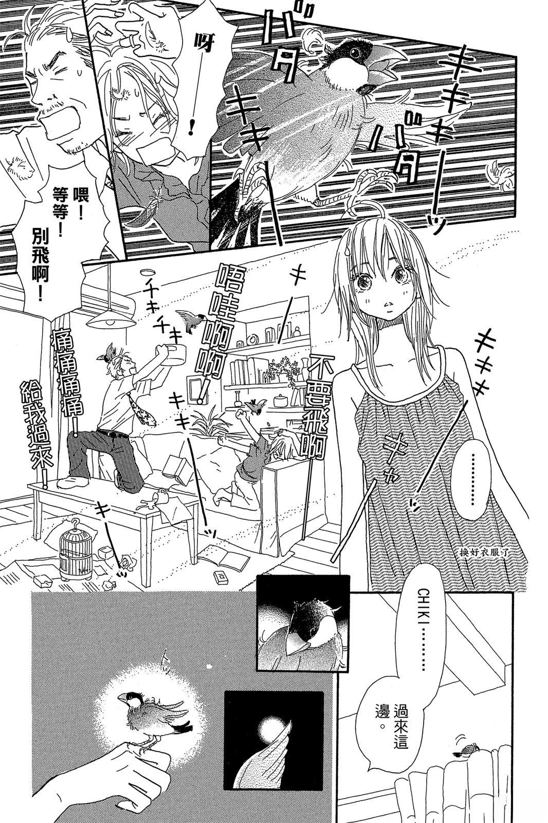 第77页