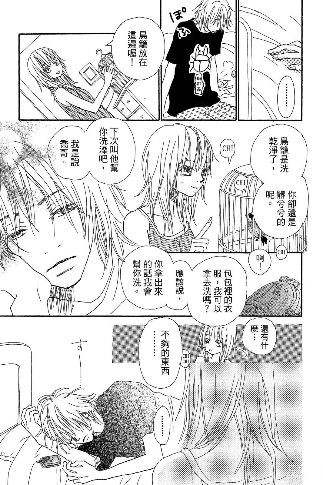 第81页