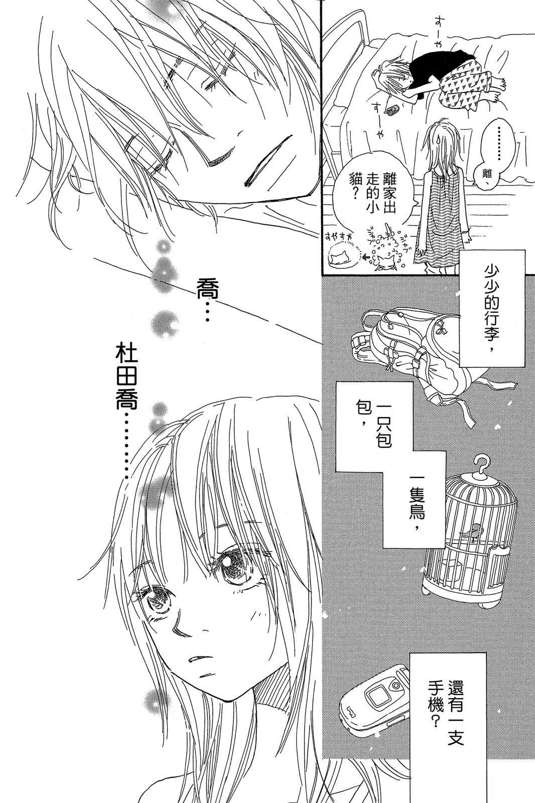第82页