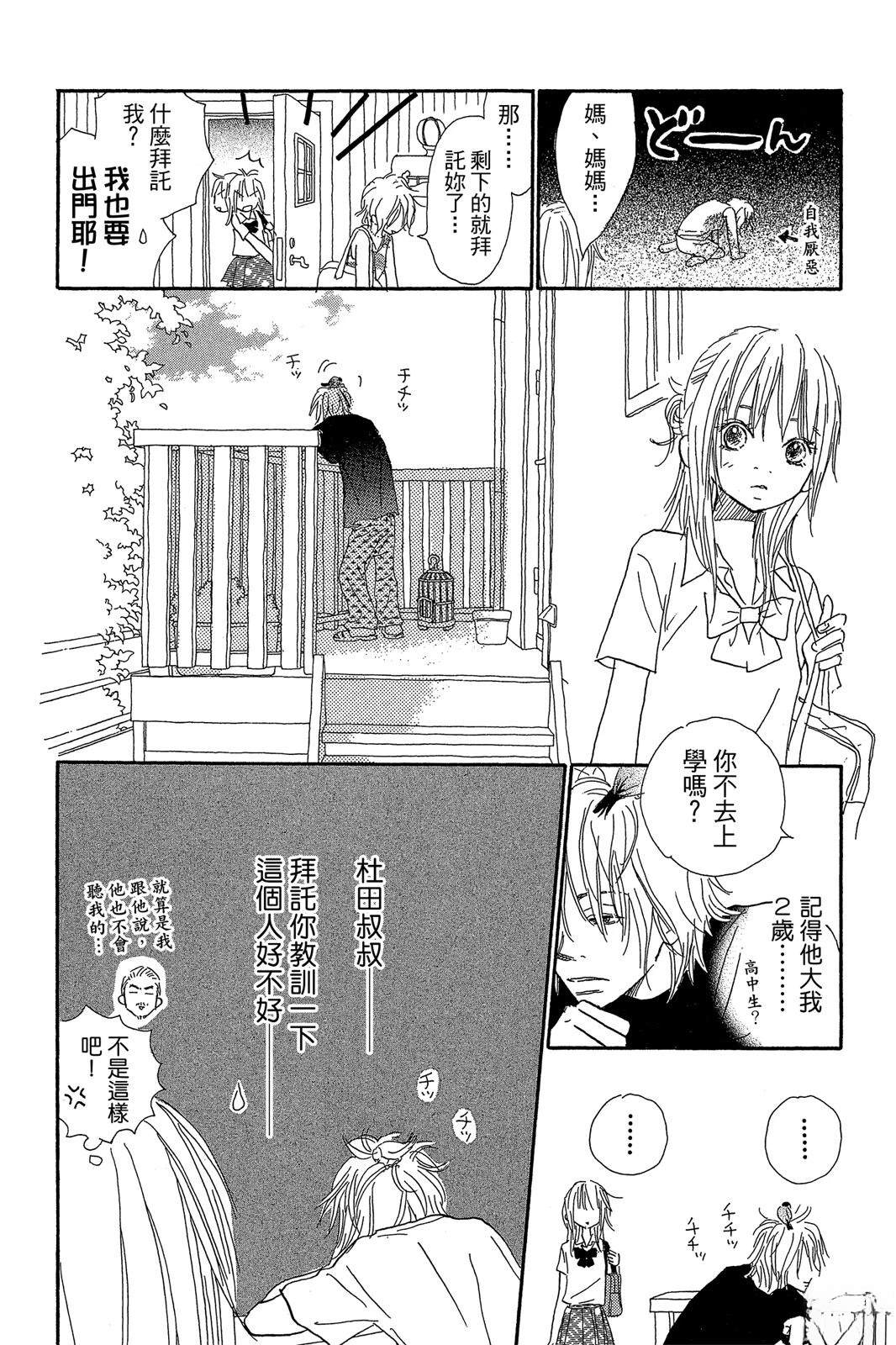 第86页