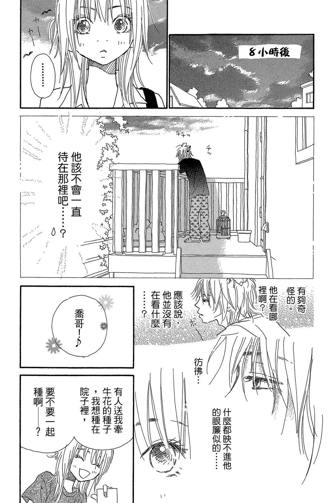第87页