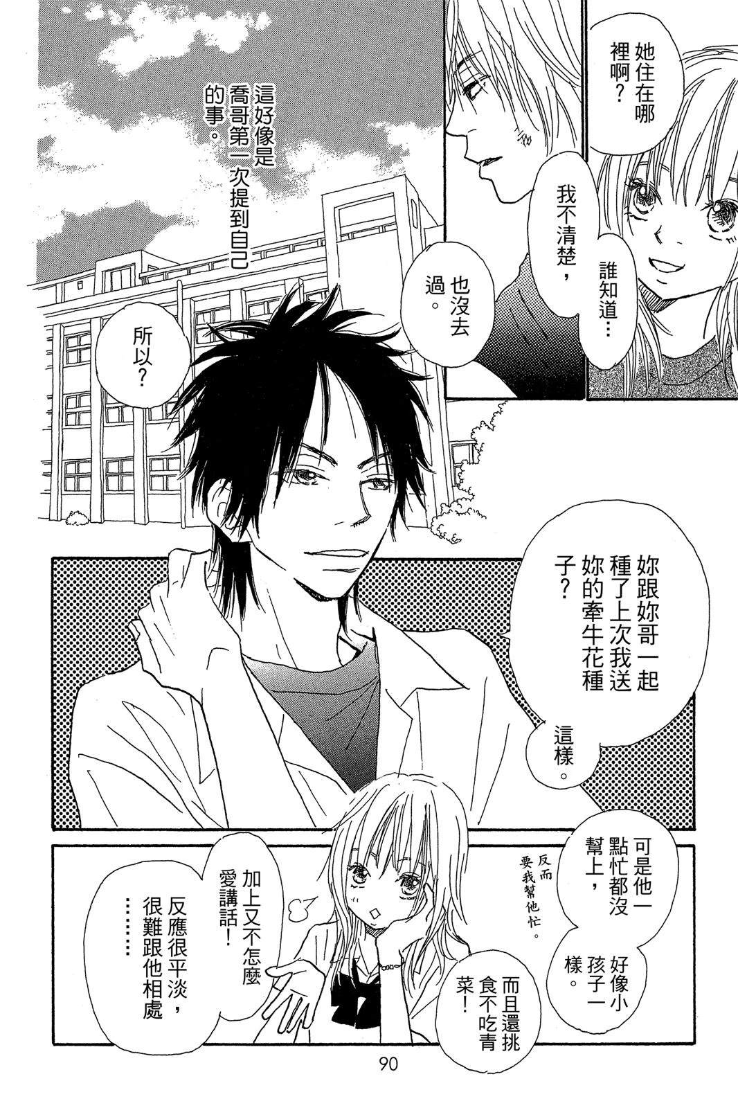 第92页