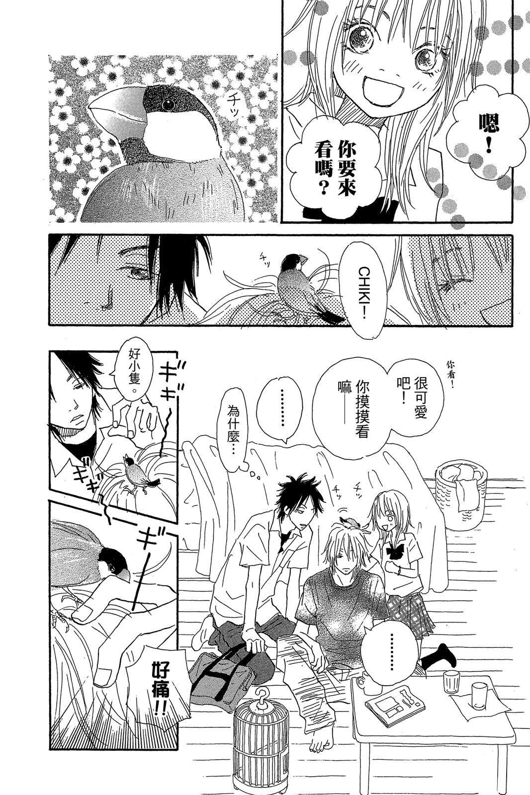 第94页