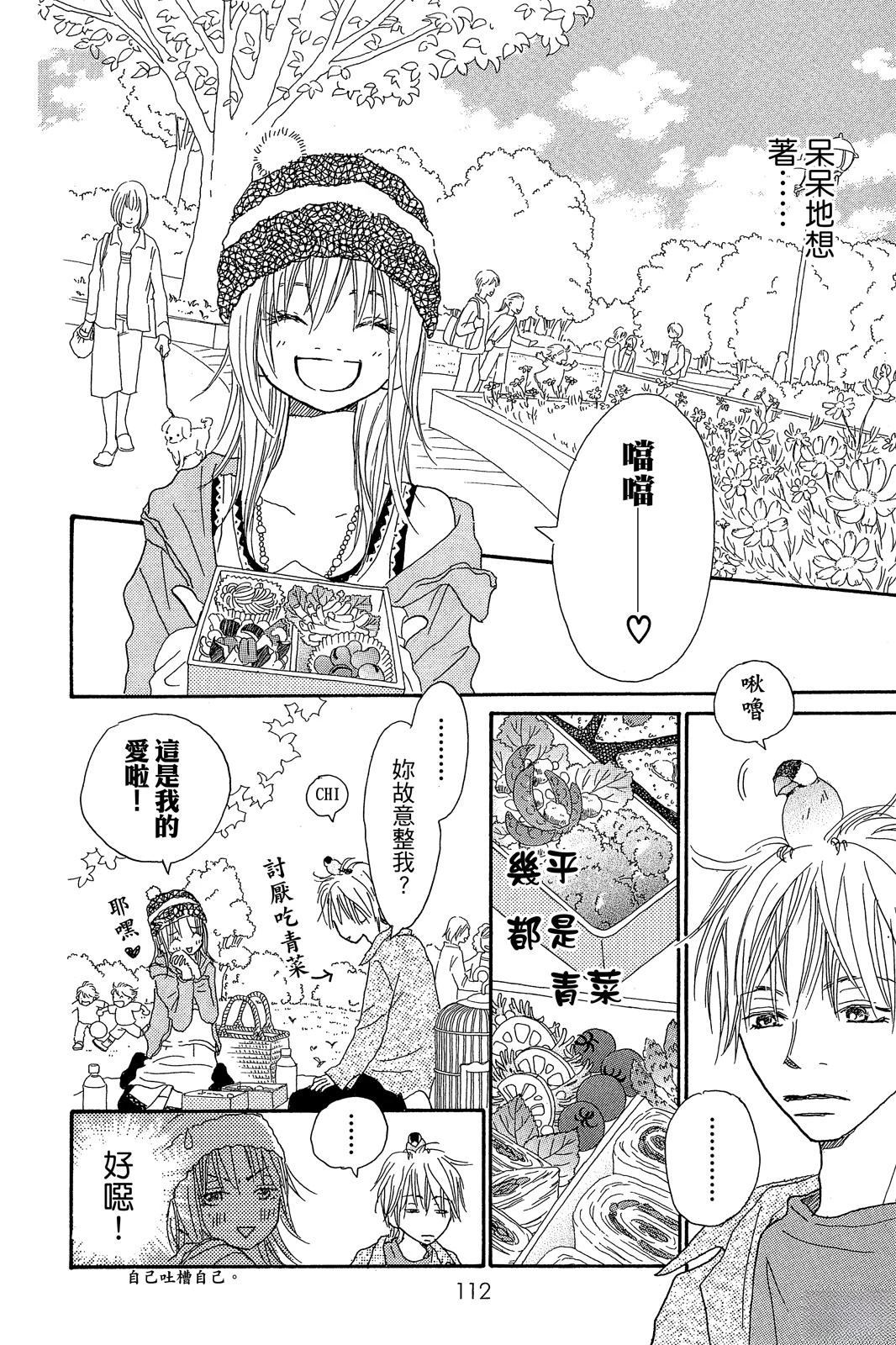 第114页