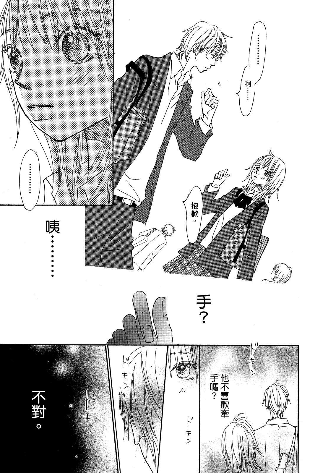 第131页