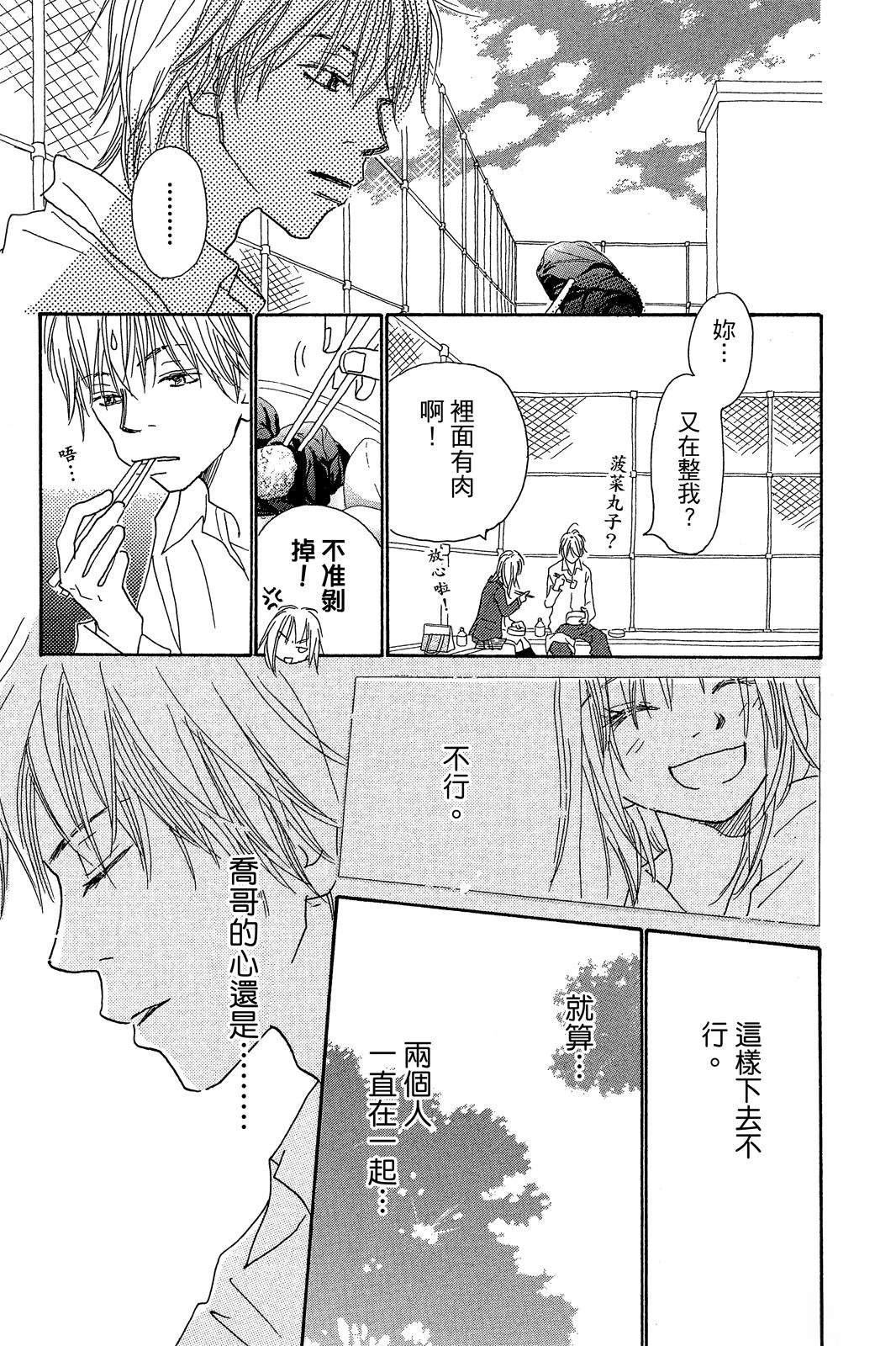 第133页