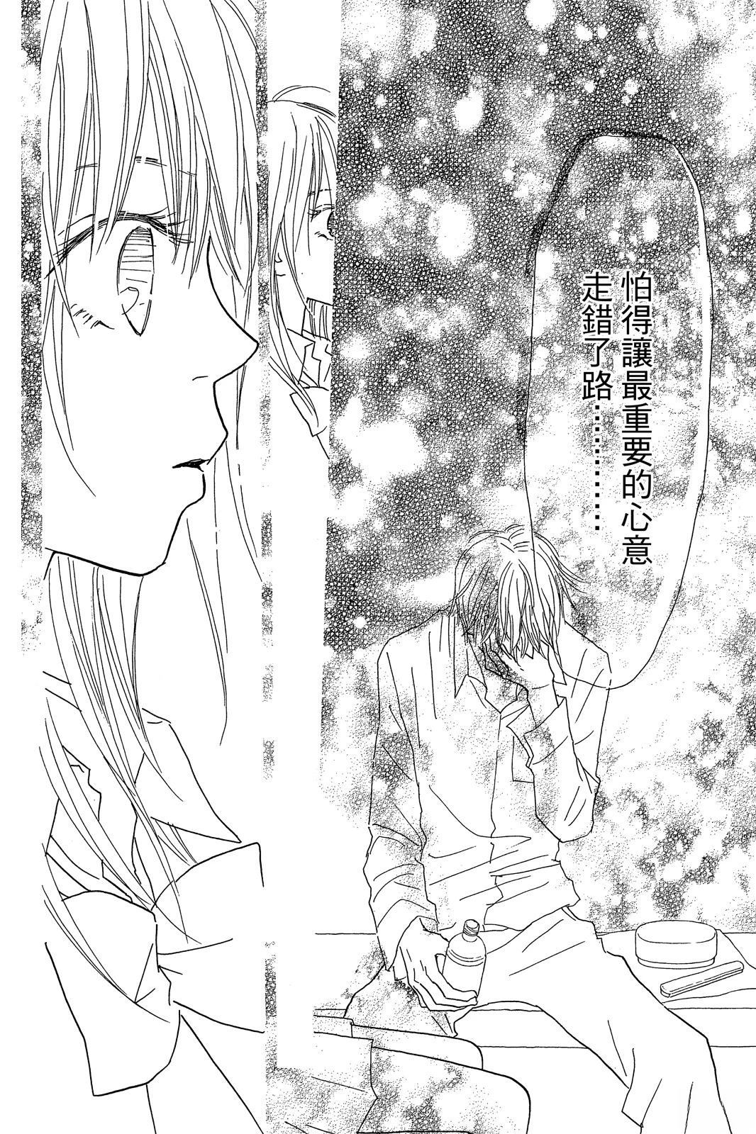 第140页