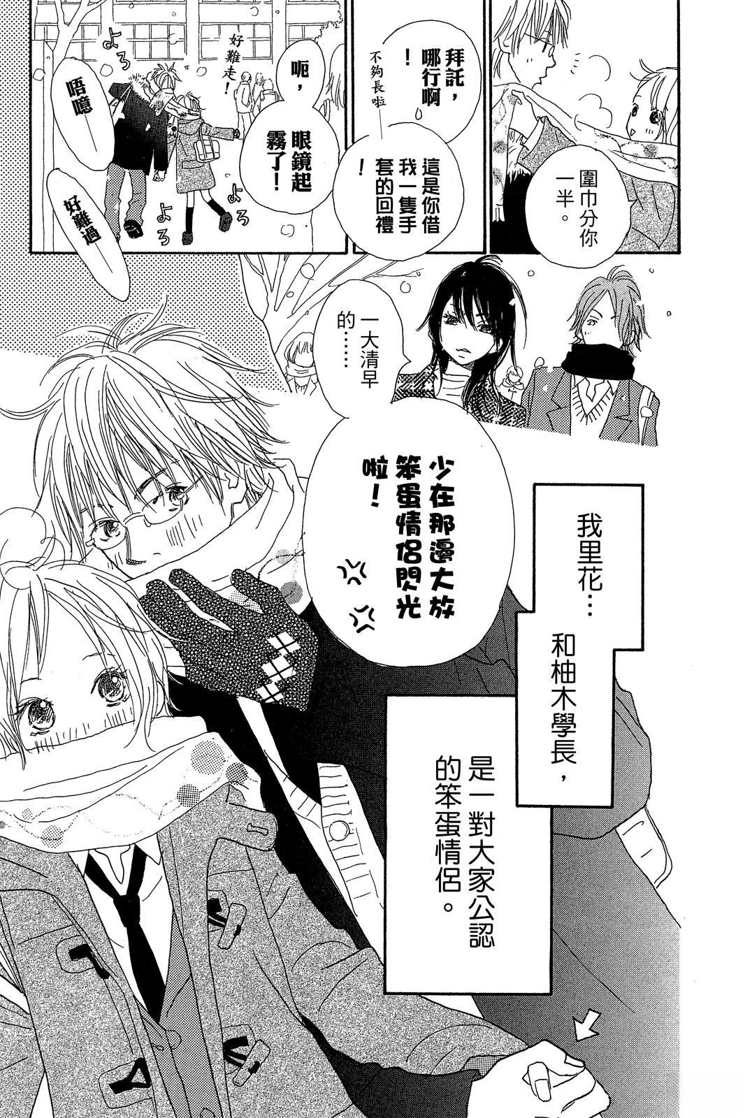 第161页