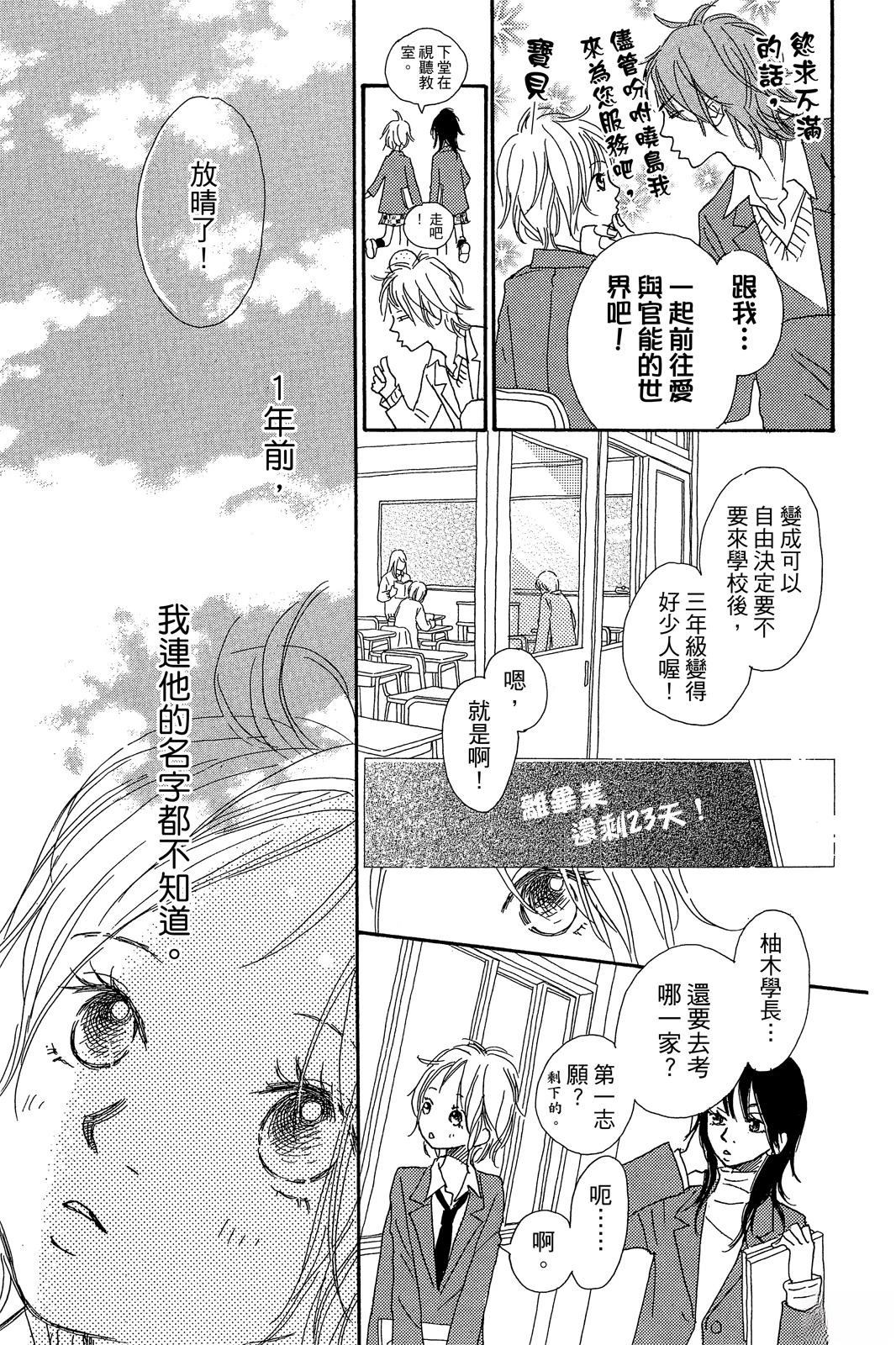 第163页