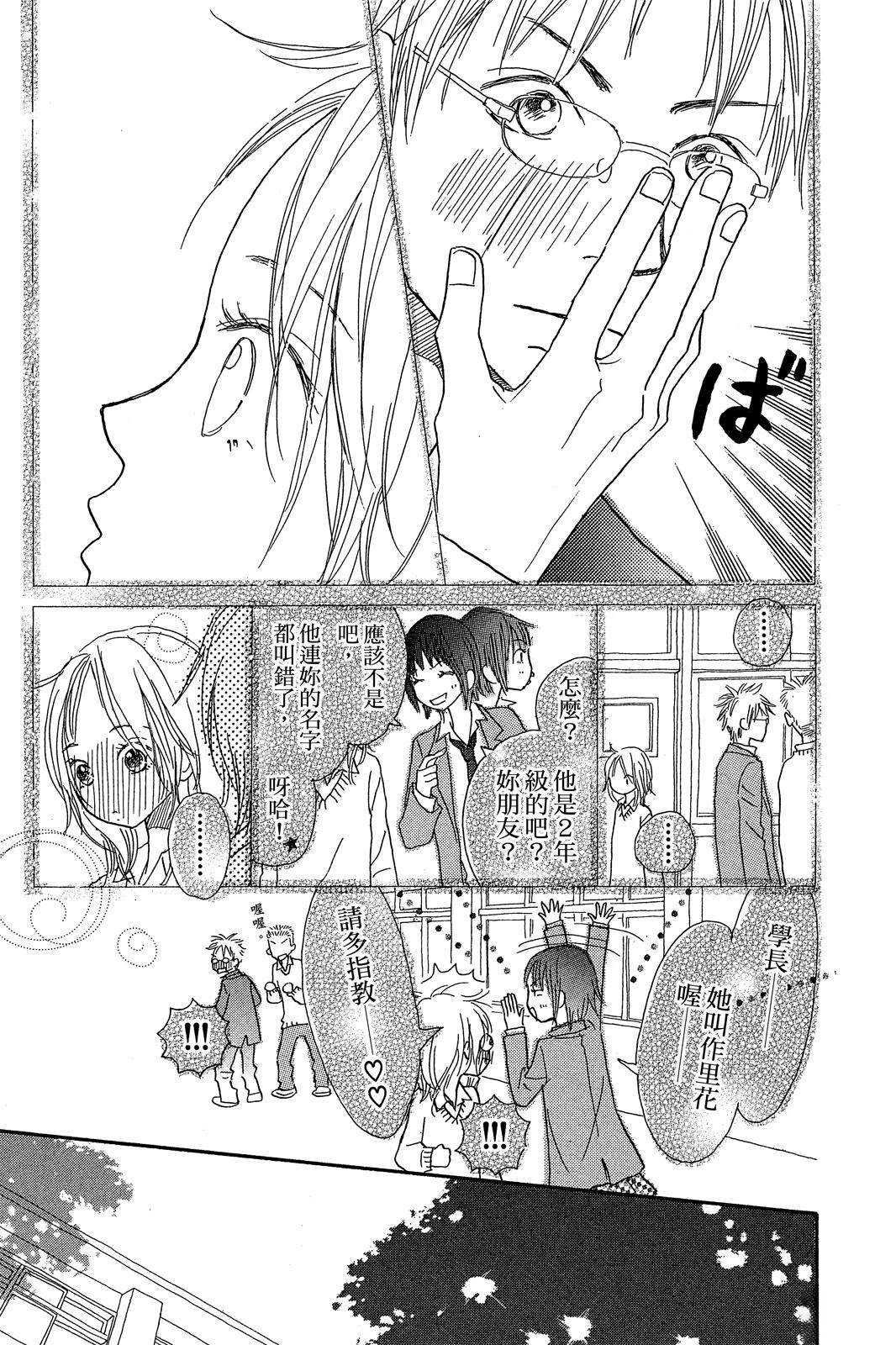 第165页