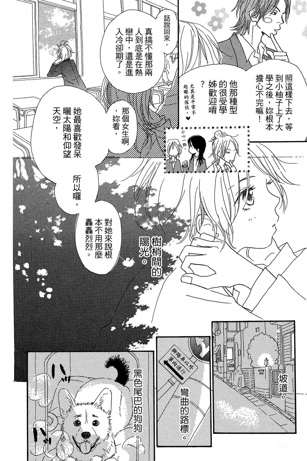 第170页