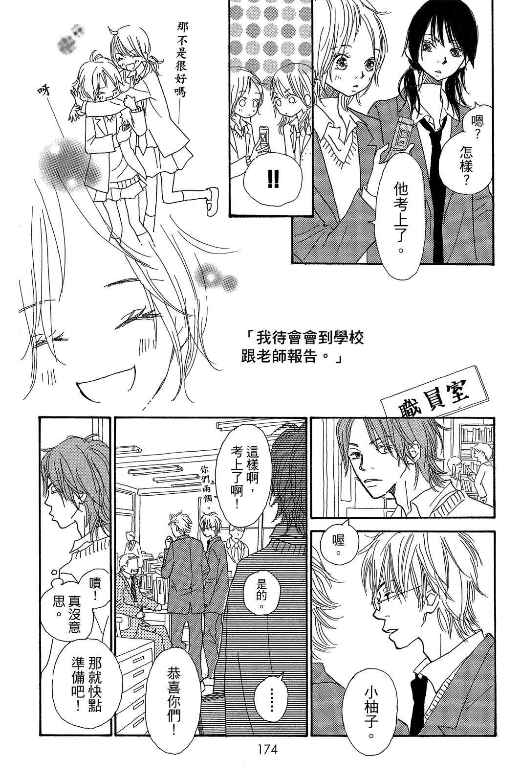 第176页