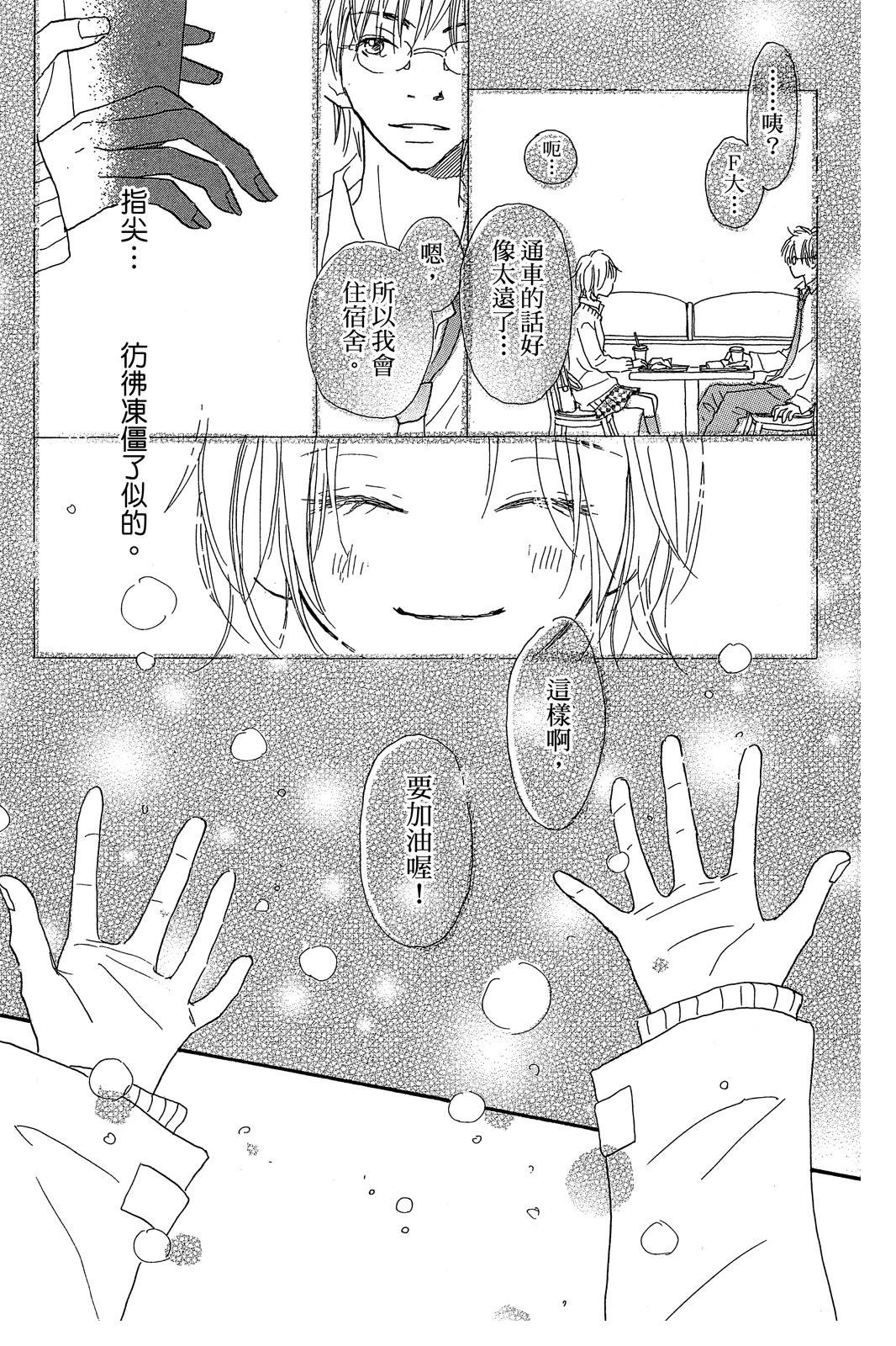 第179页