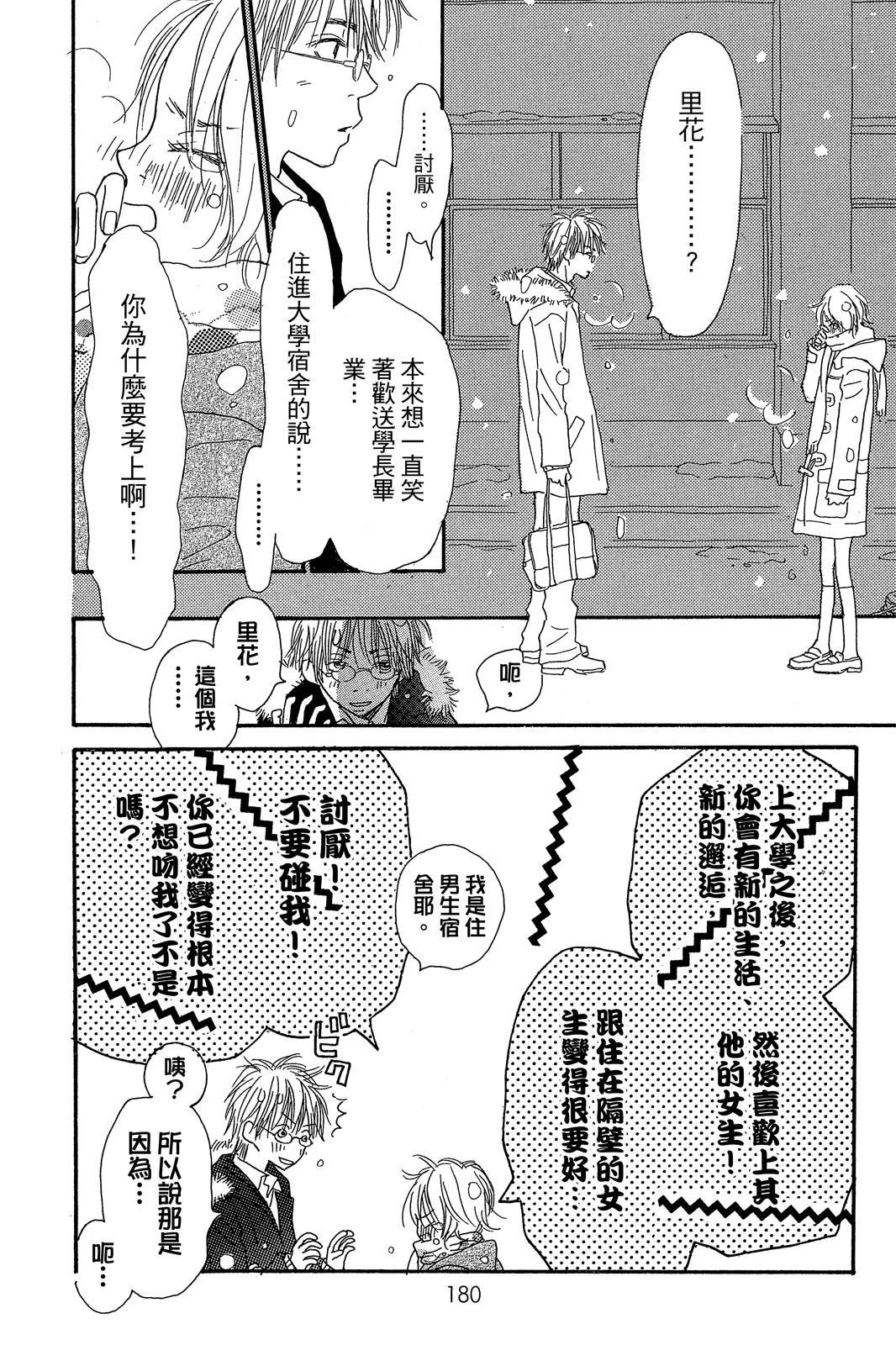 第182页