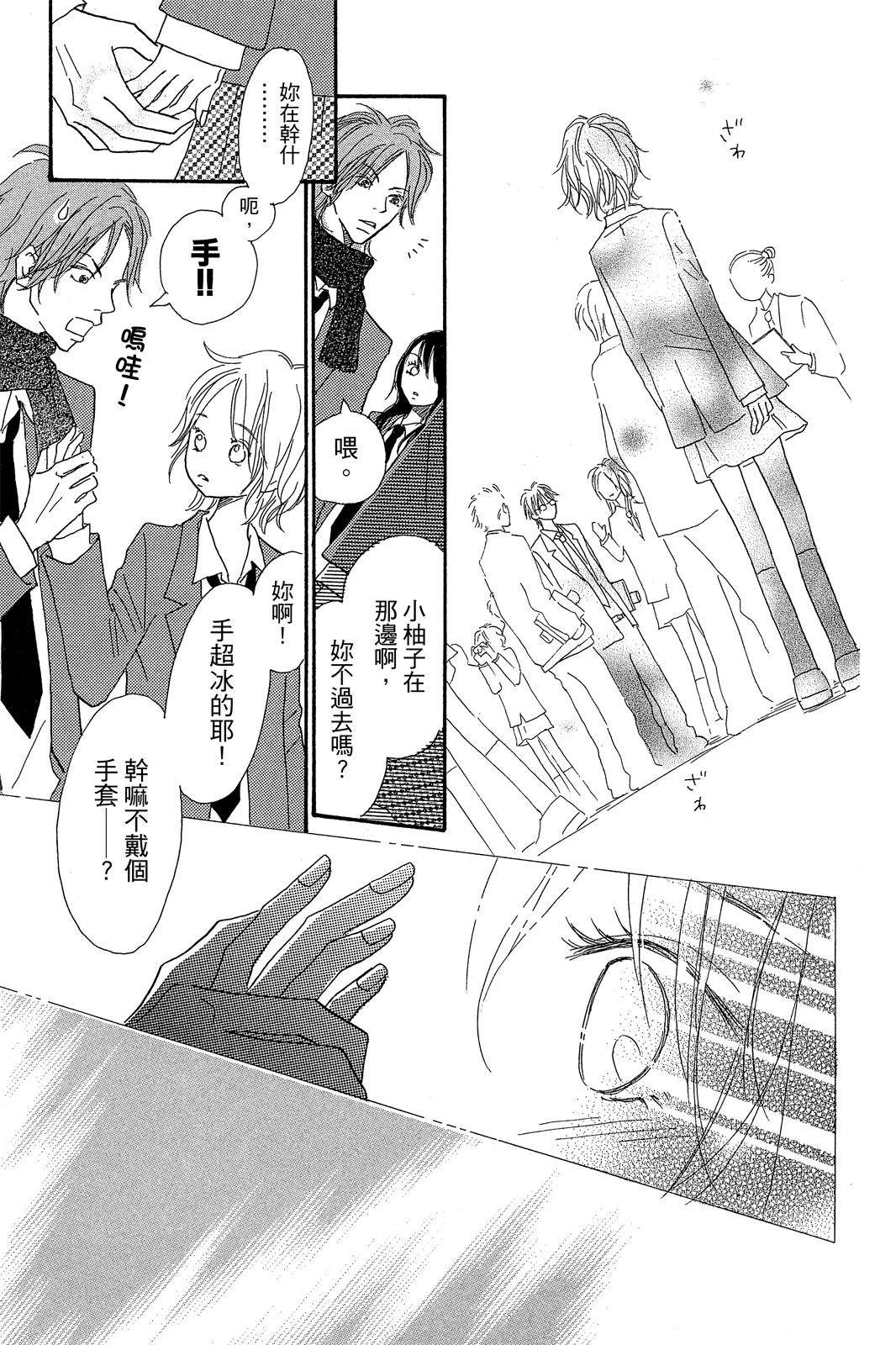 第193页