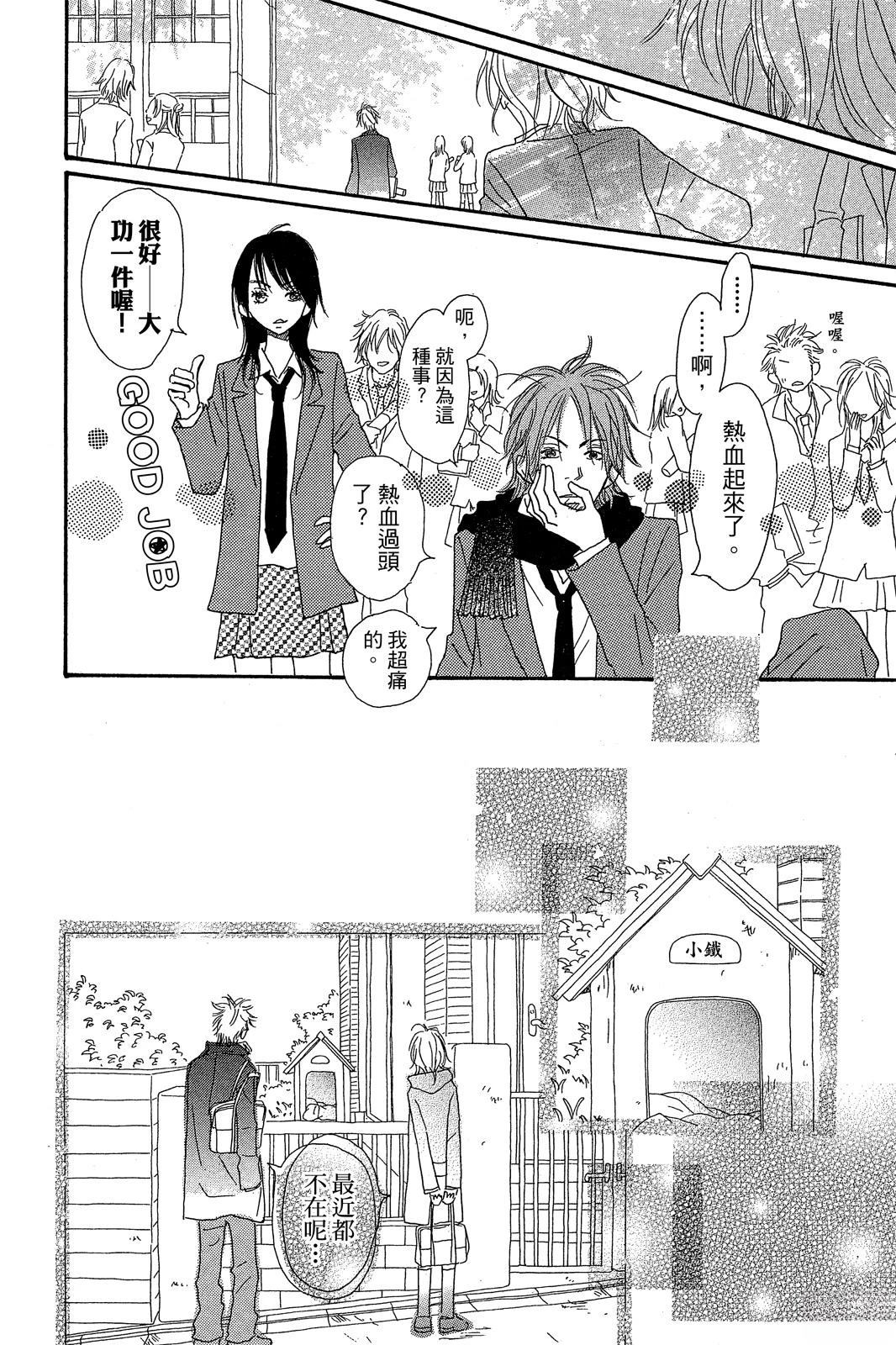 第196页