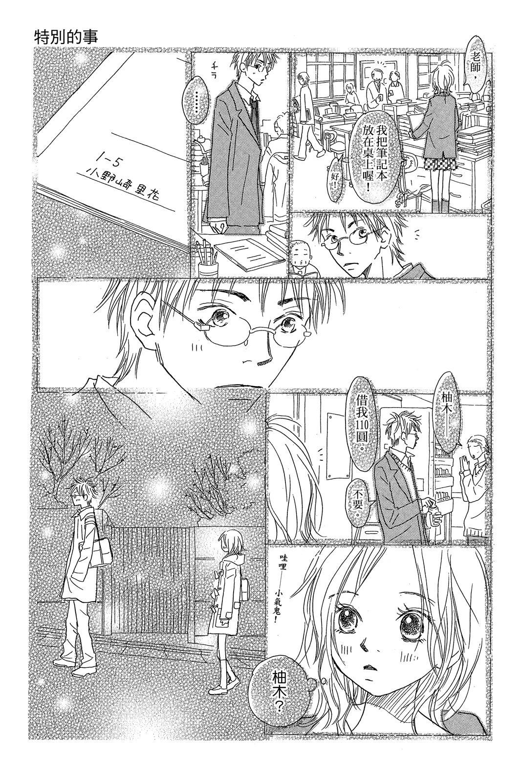 第199页