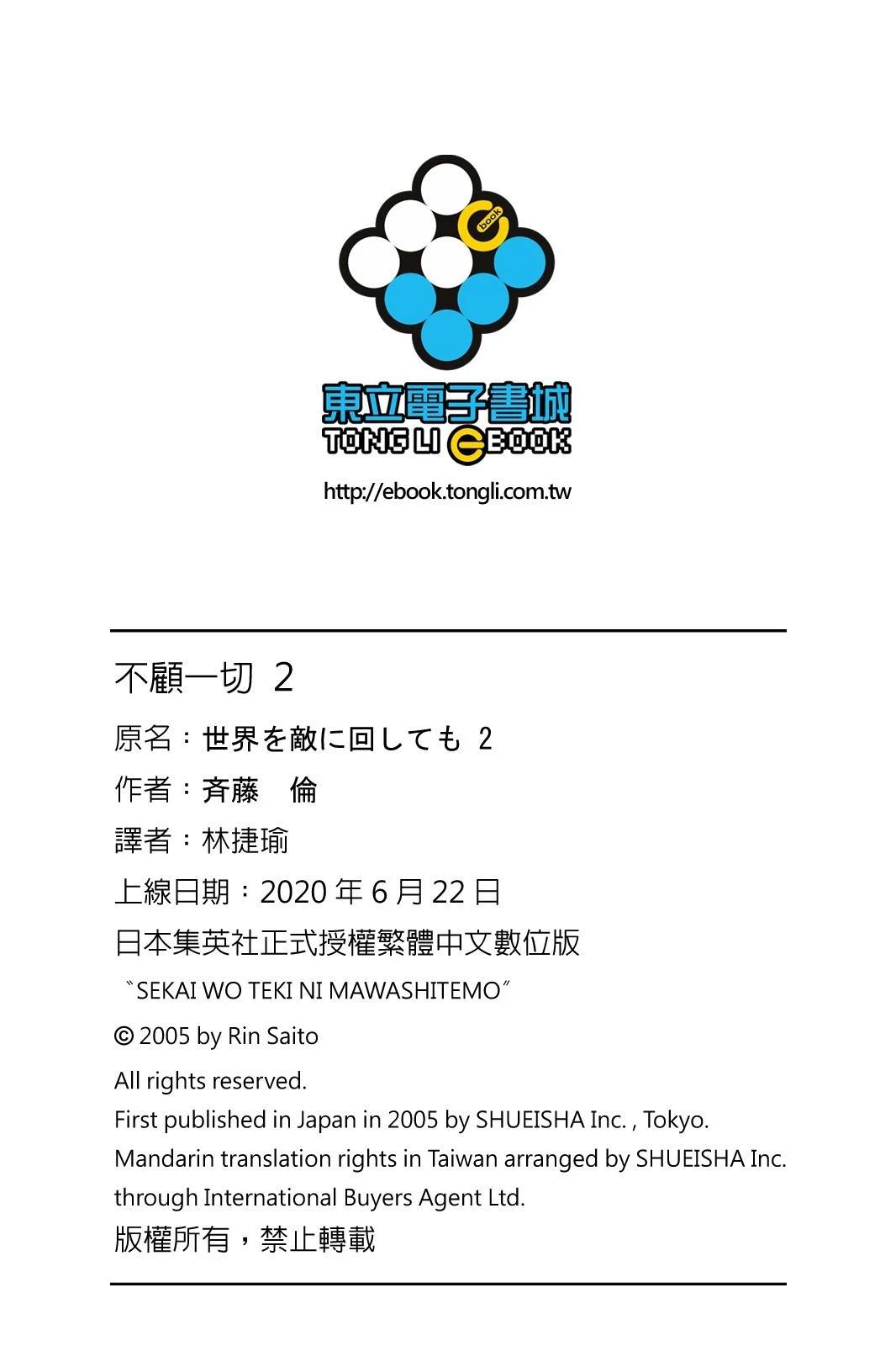 第204页