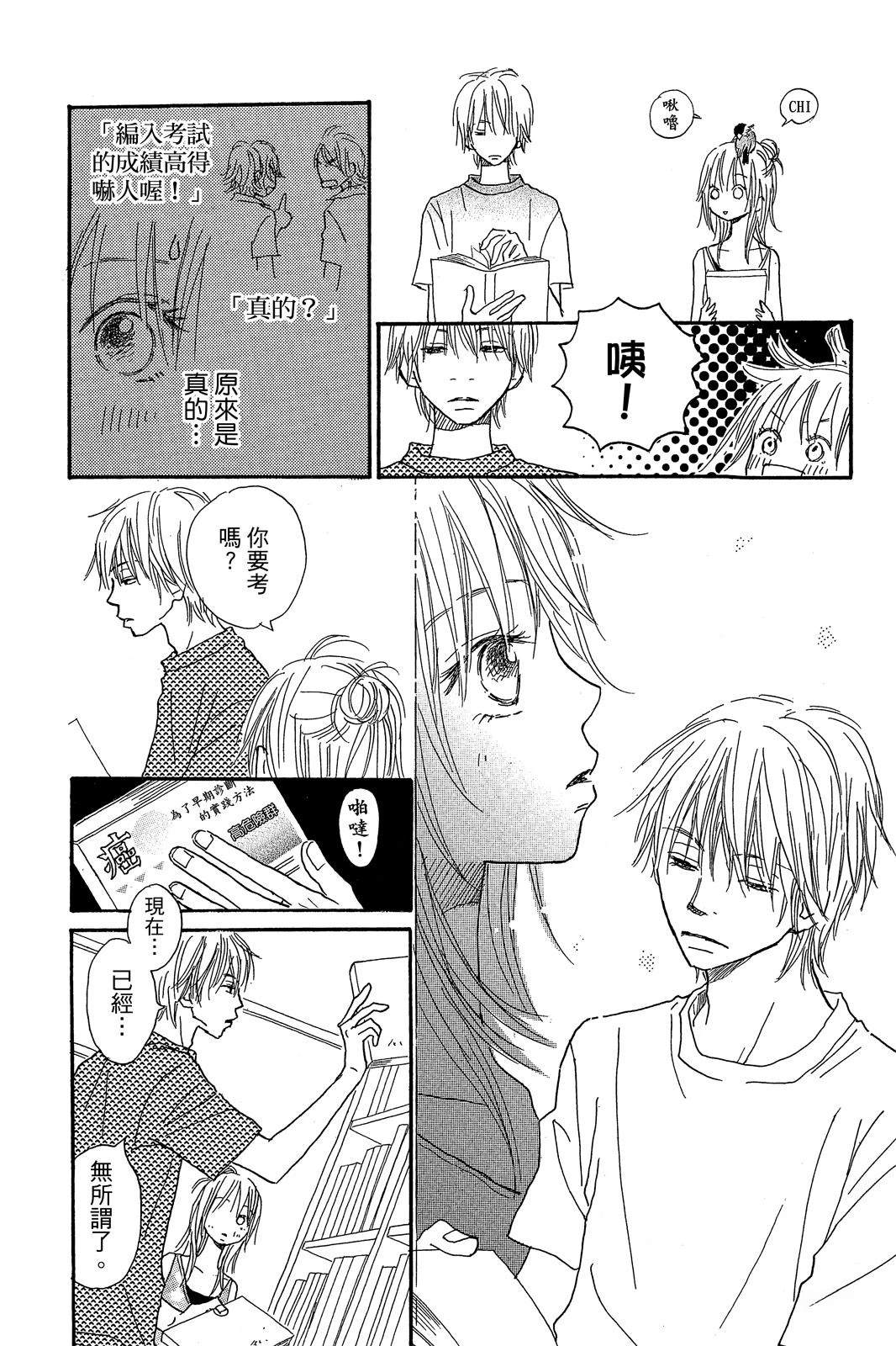 第74页