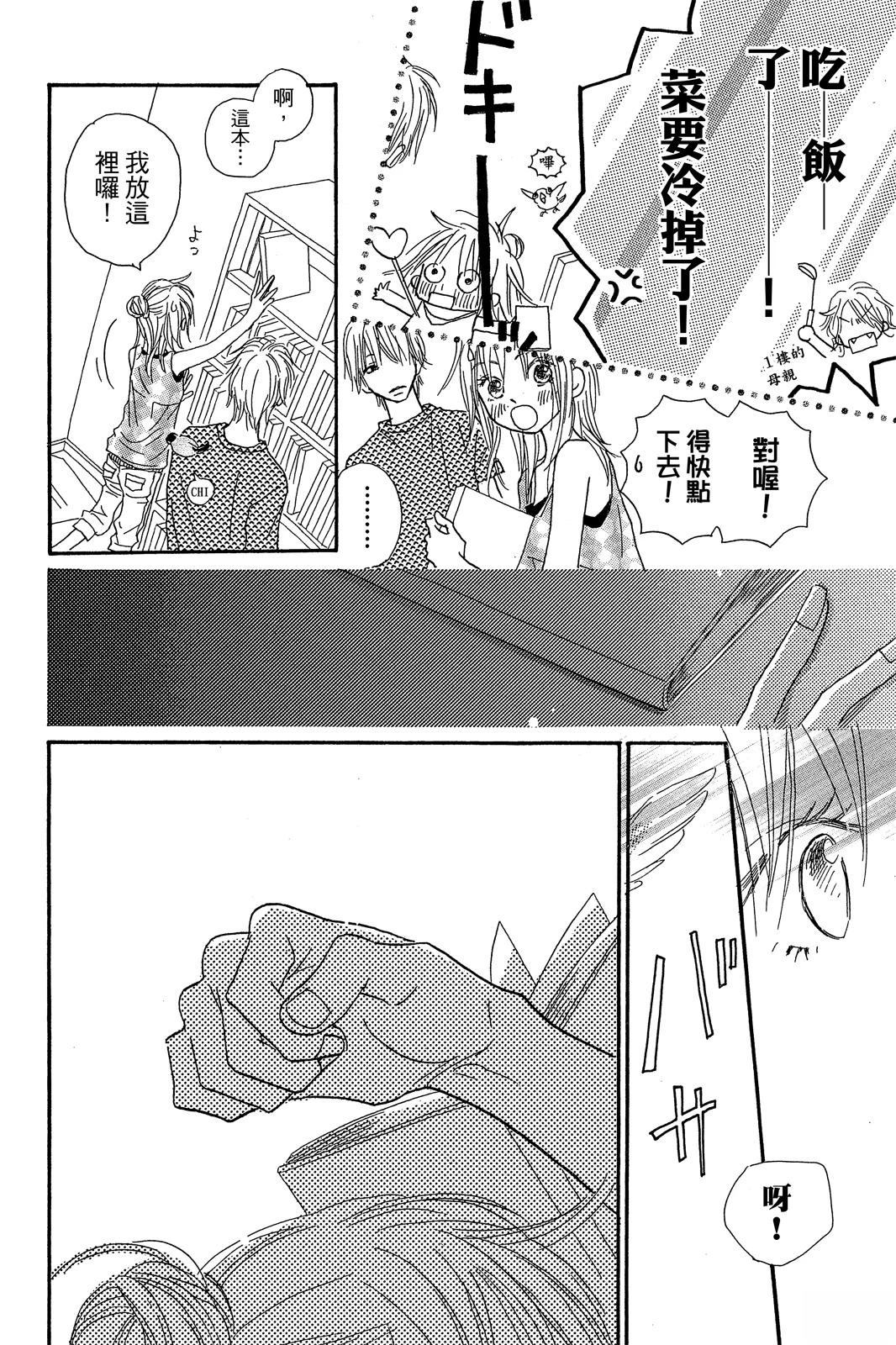第76页