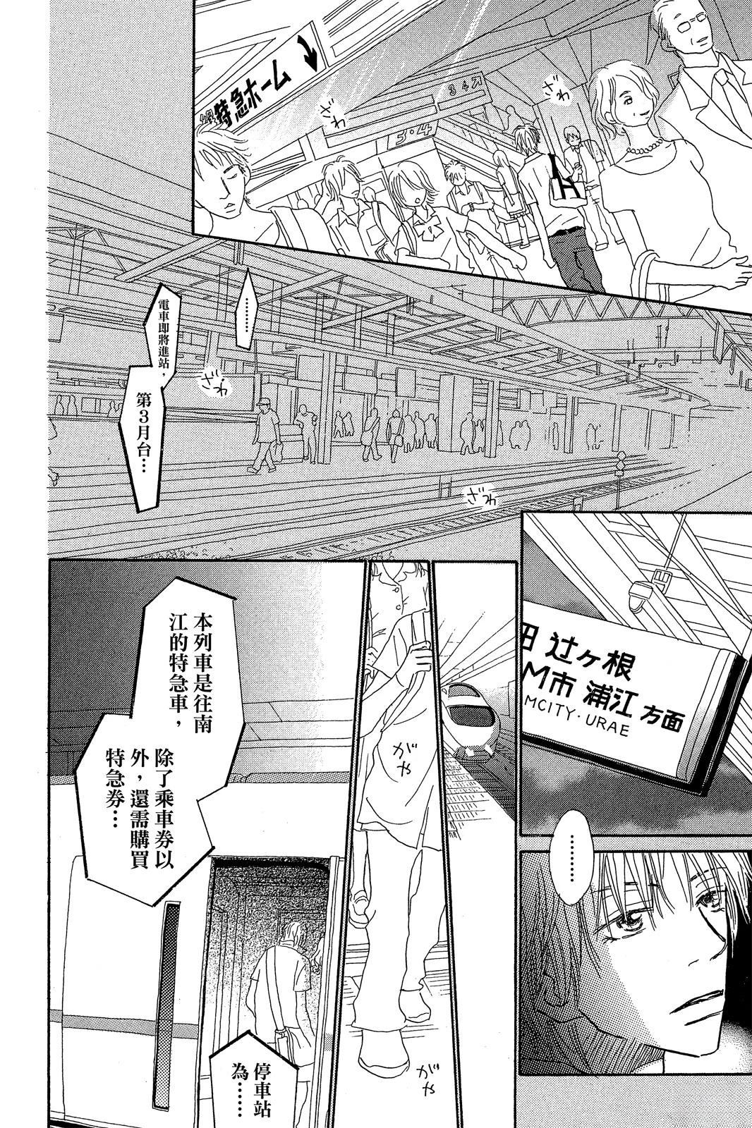 第82页