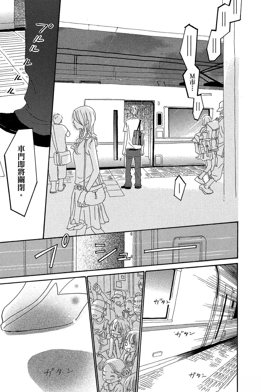 第83页