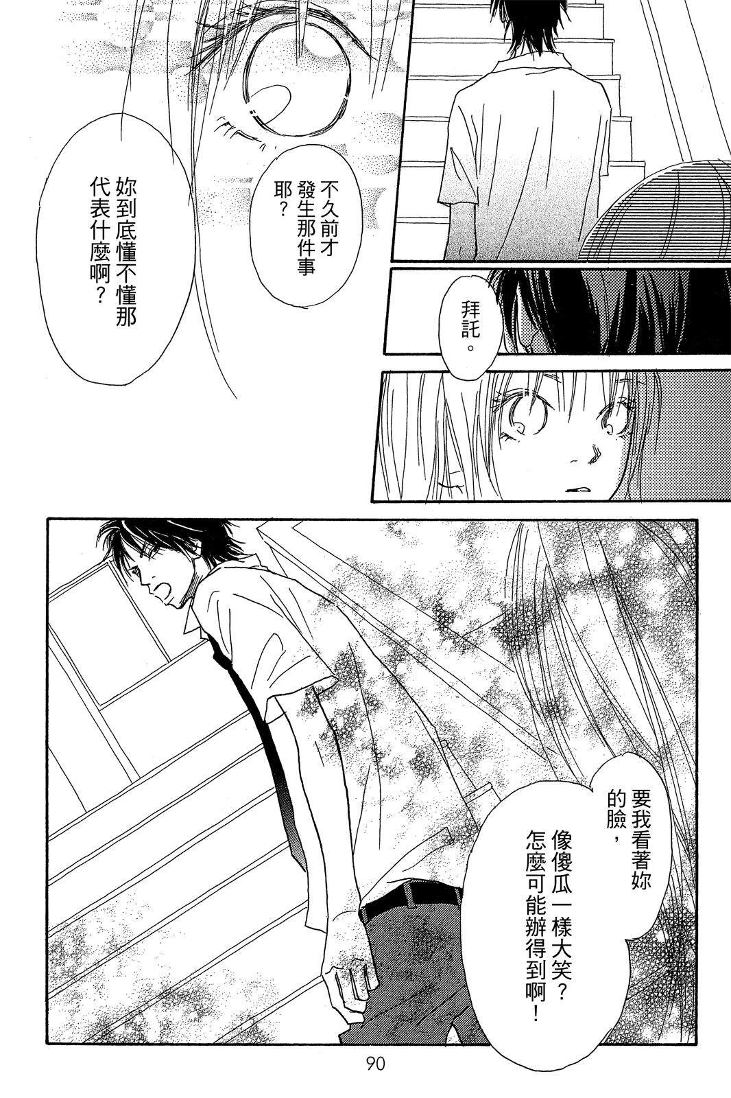 第92页