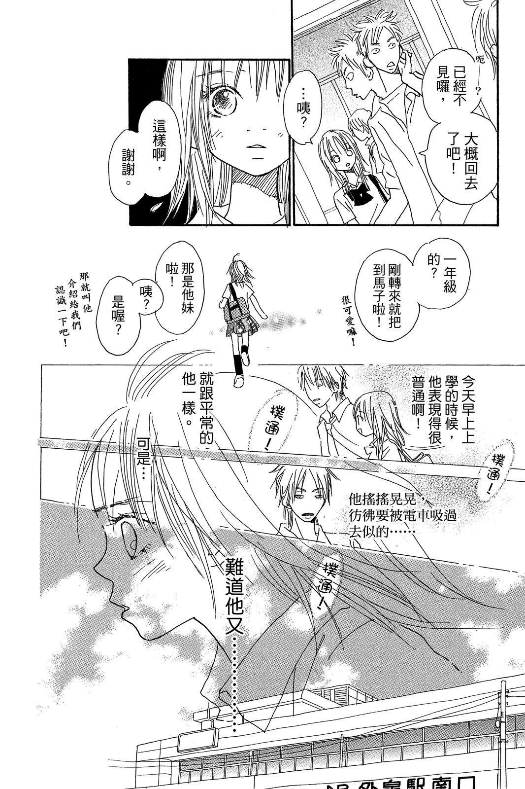 第94页