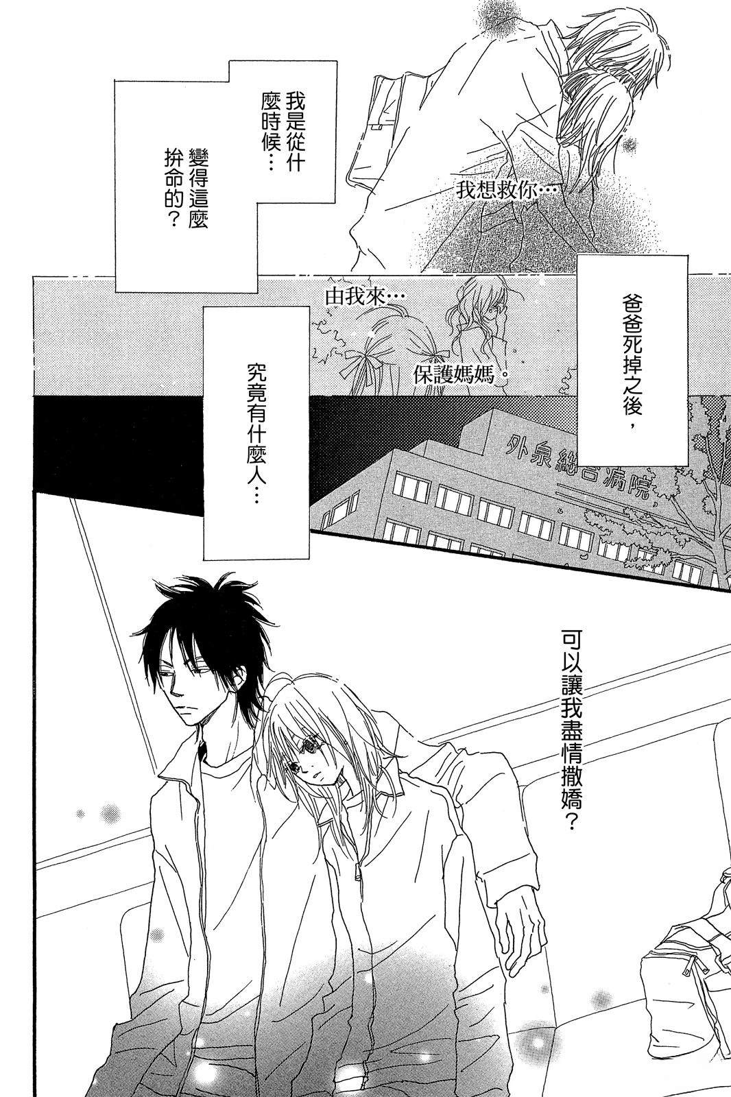 第110页