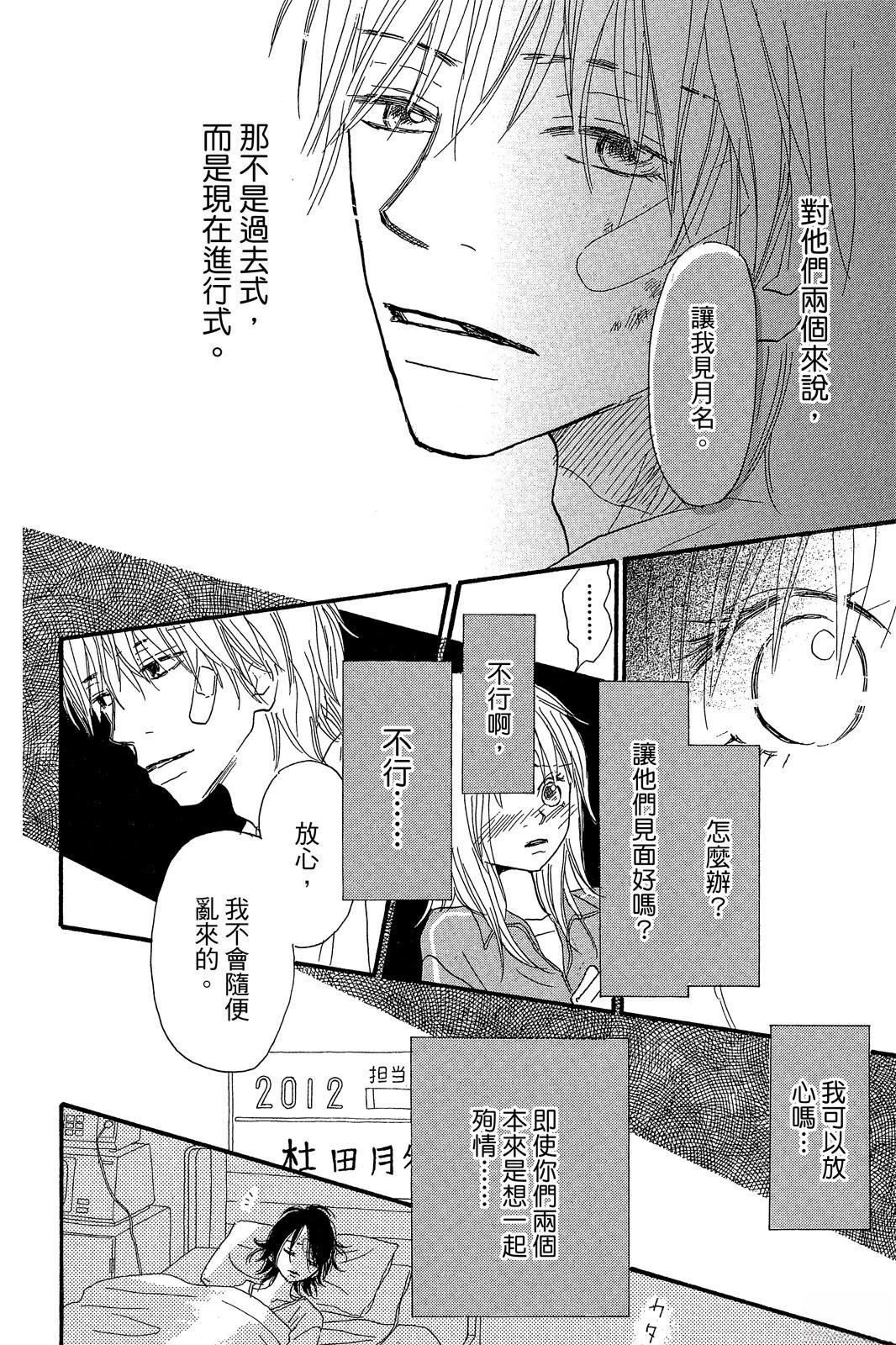 第118页