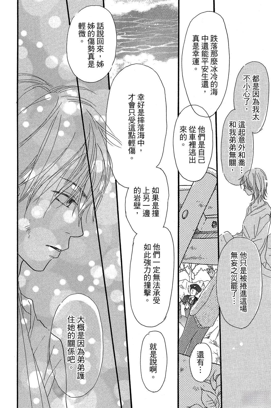 第124页