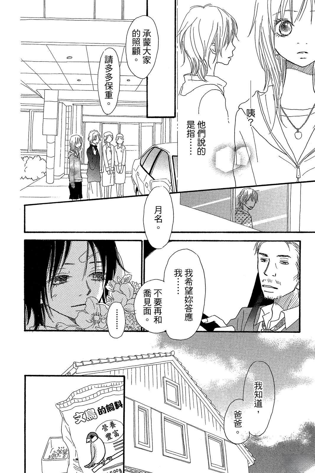 第130页