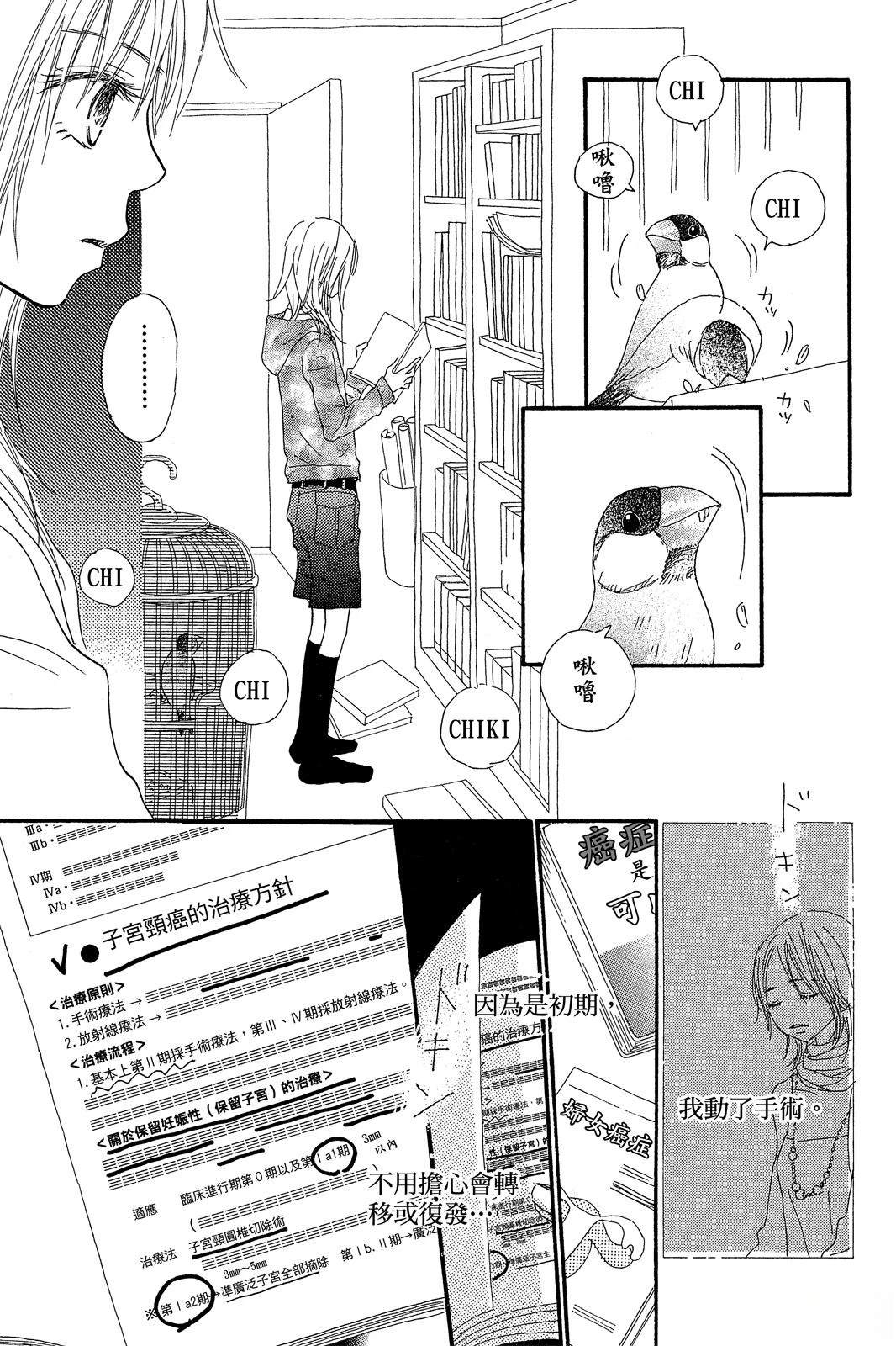 第131页