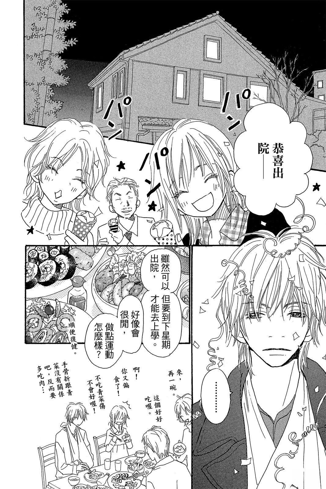 第136页