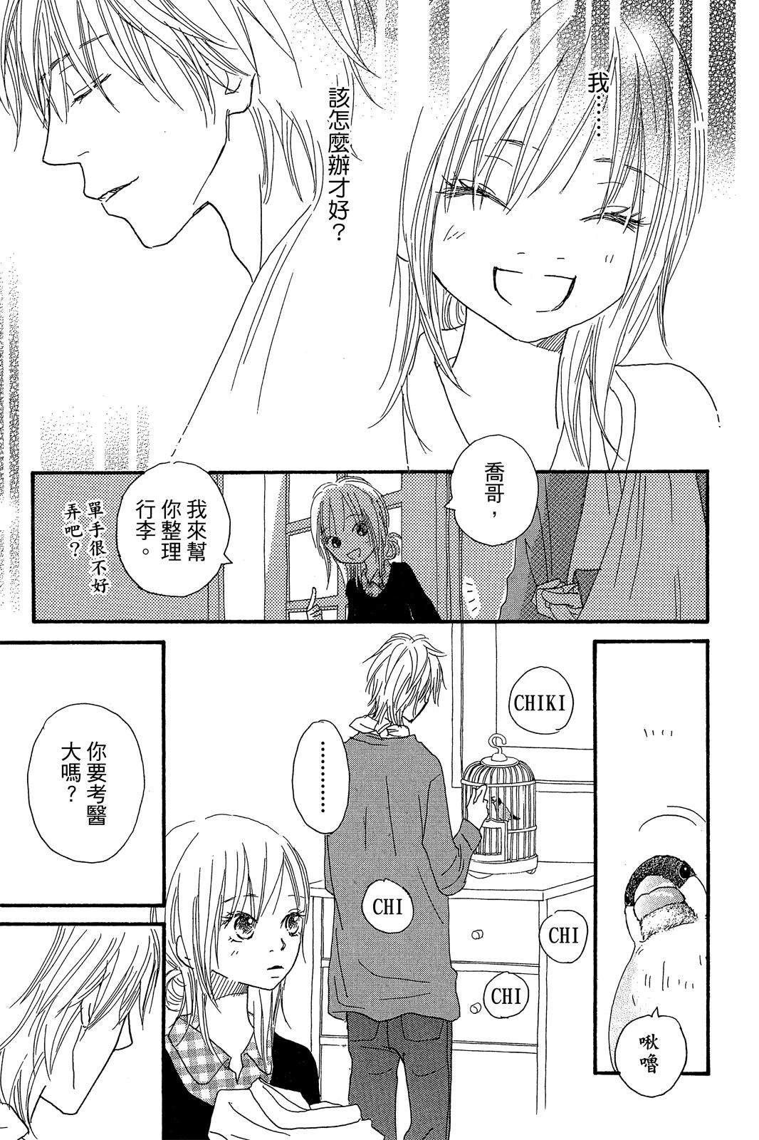 第137页